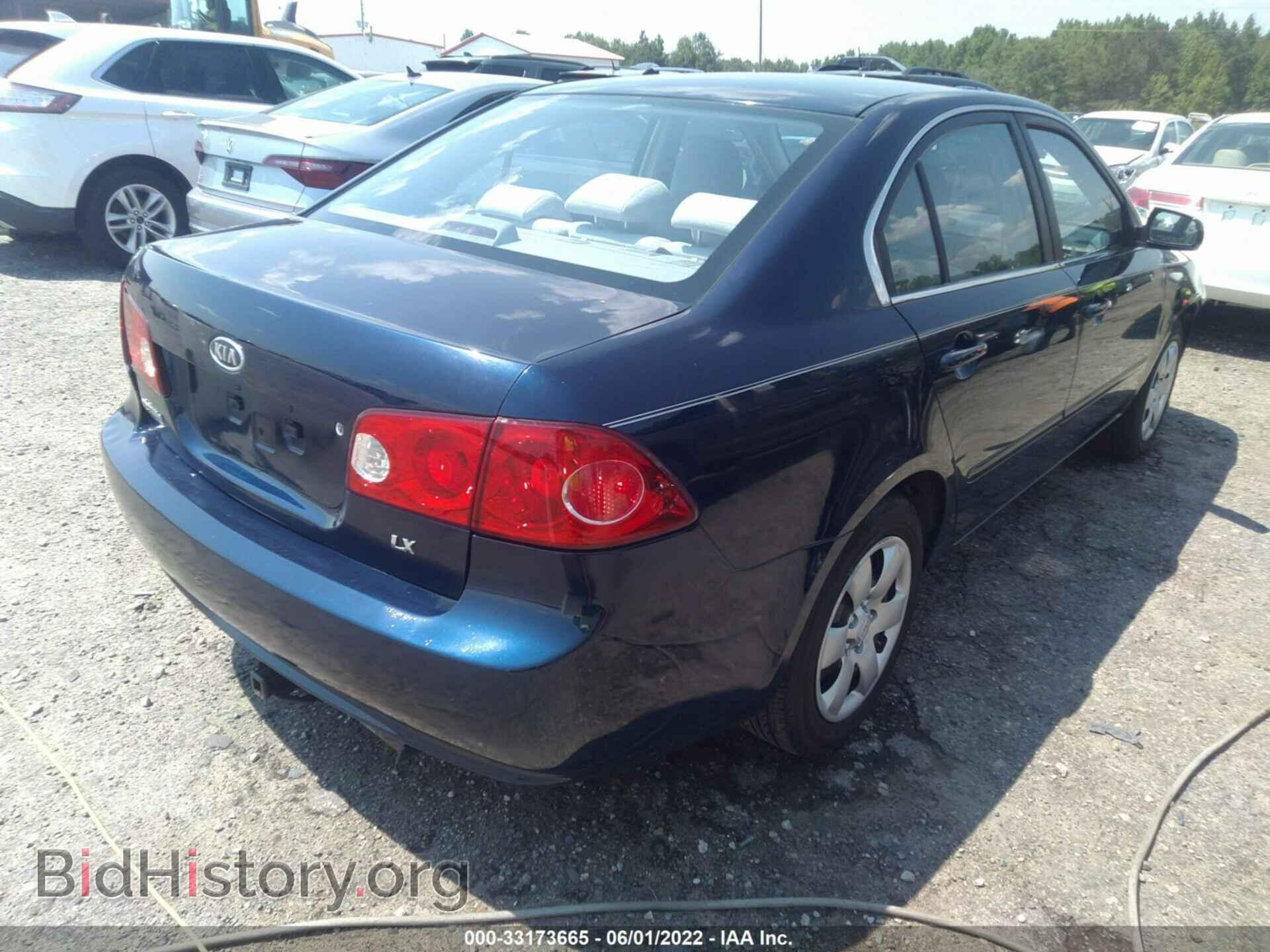 2007 KIA OPTIMA - VIN: KNAGE123X75118239 - Фото 4