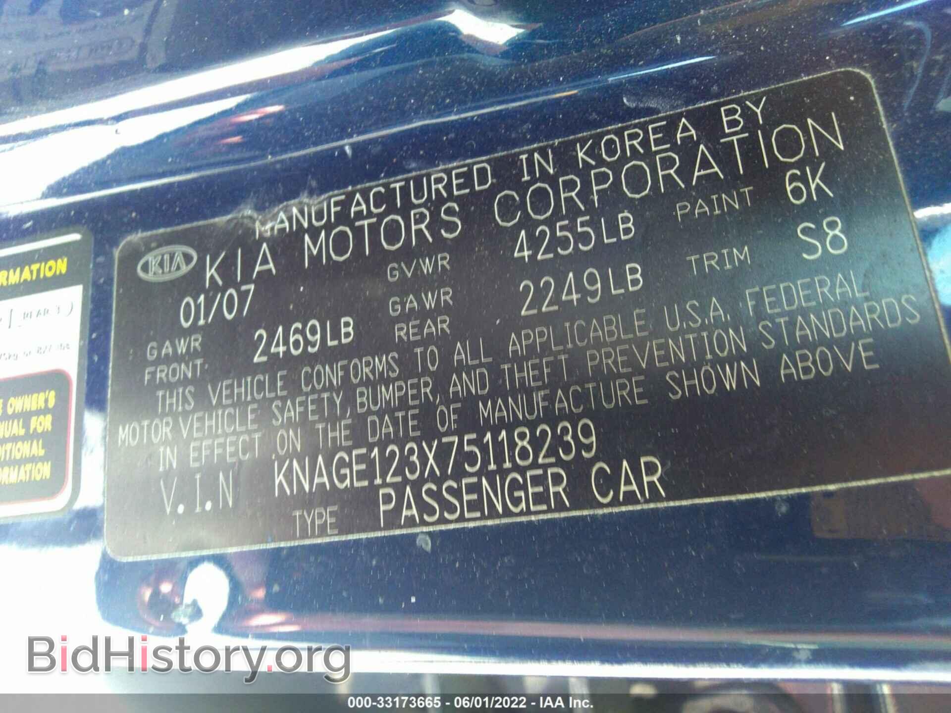 2007 KIA OPTIMA - VIN: KNAGE123X75118239 - Фото 9