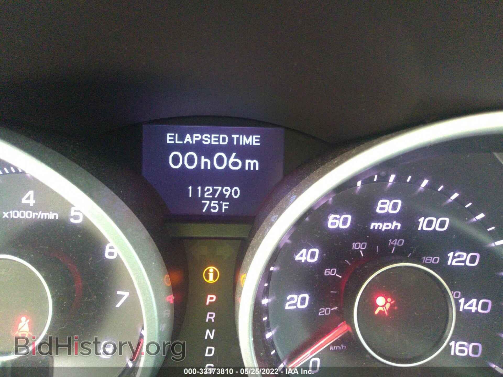 2012 ACURA TL - VIN: 19UUA8F59CA006234 - Фото 7