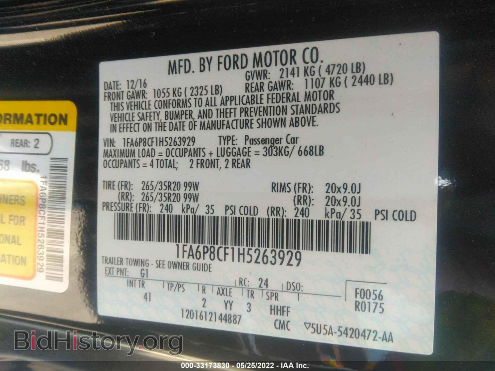 2017 FORD MUSTANG - VIN: 1FA6P8CF1H5263929 - Фото 9