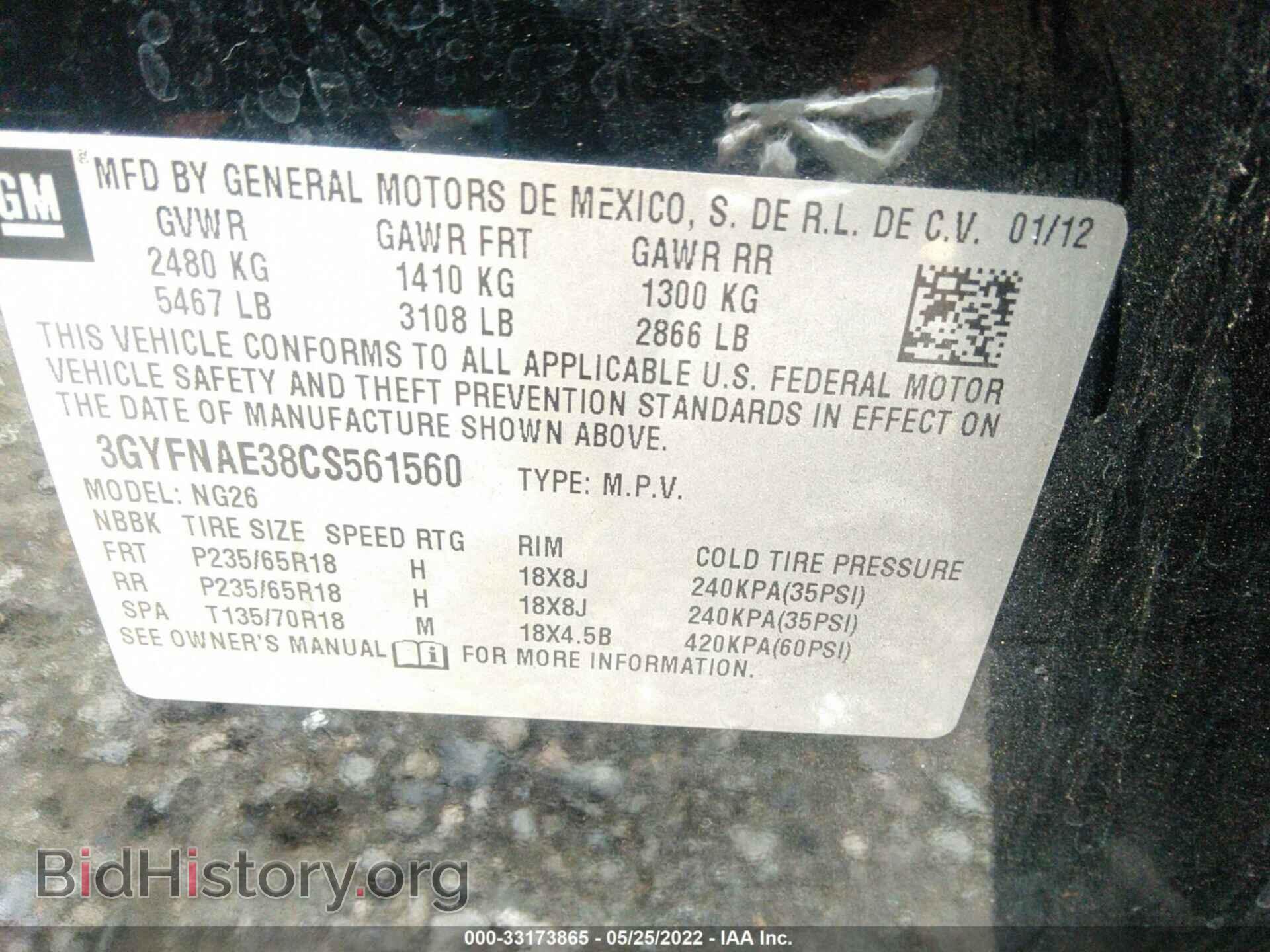 2012 CADILLAC SRX - VIN: 3GYFNAE38CS561560 - Фото 9