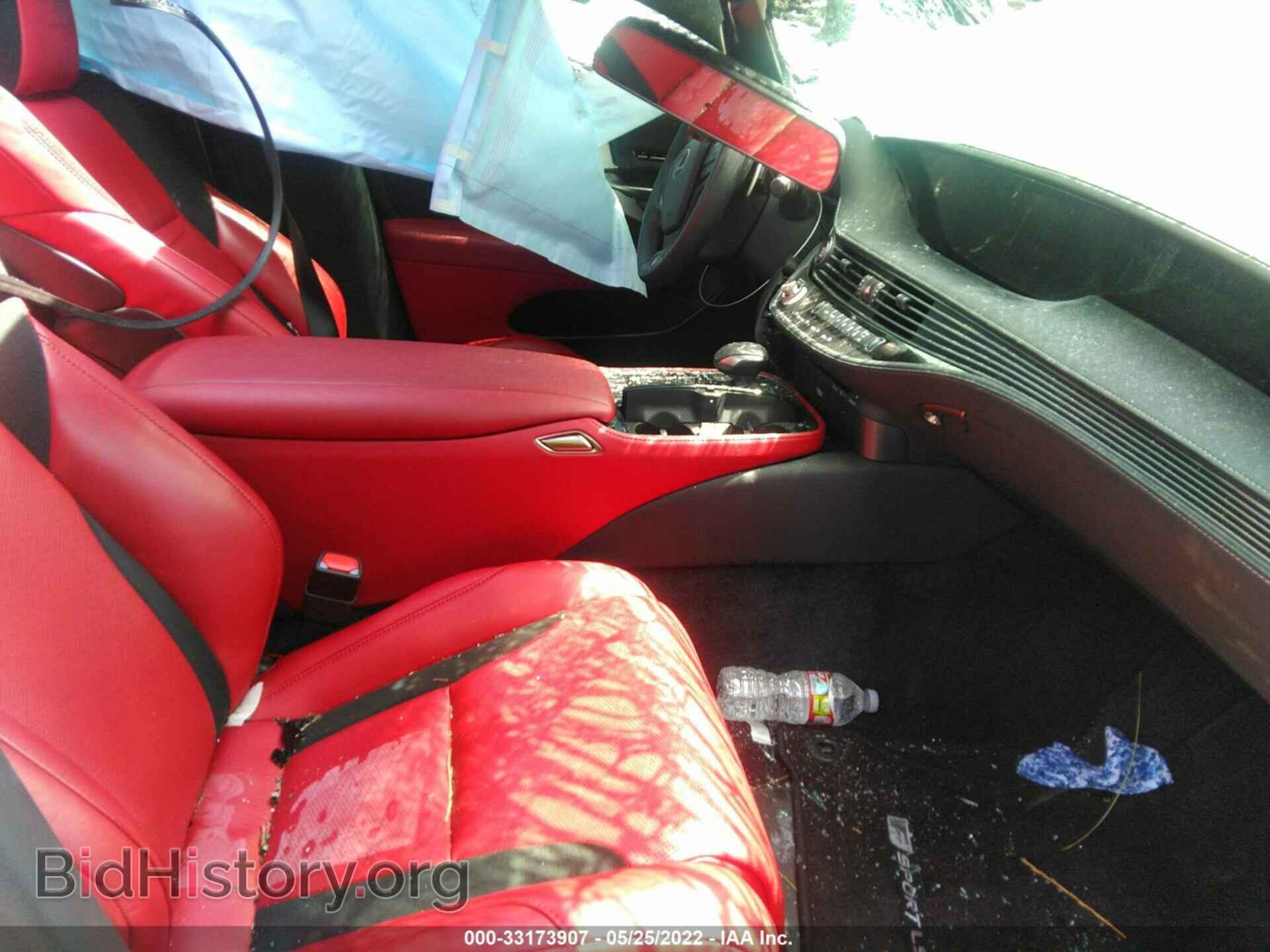 2020 LEXUS LS - VIN: JTHF51FF7L5012682 - Фото 5