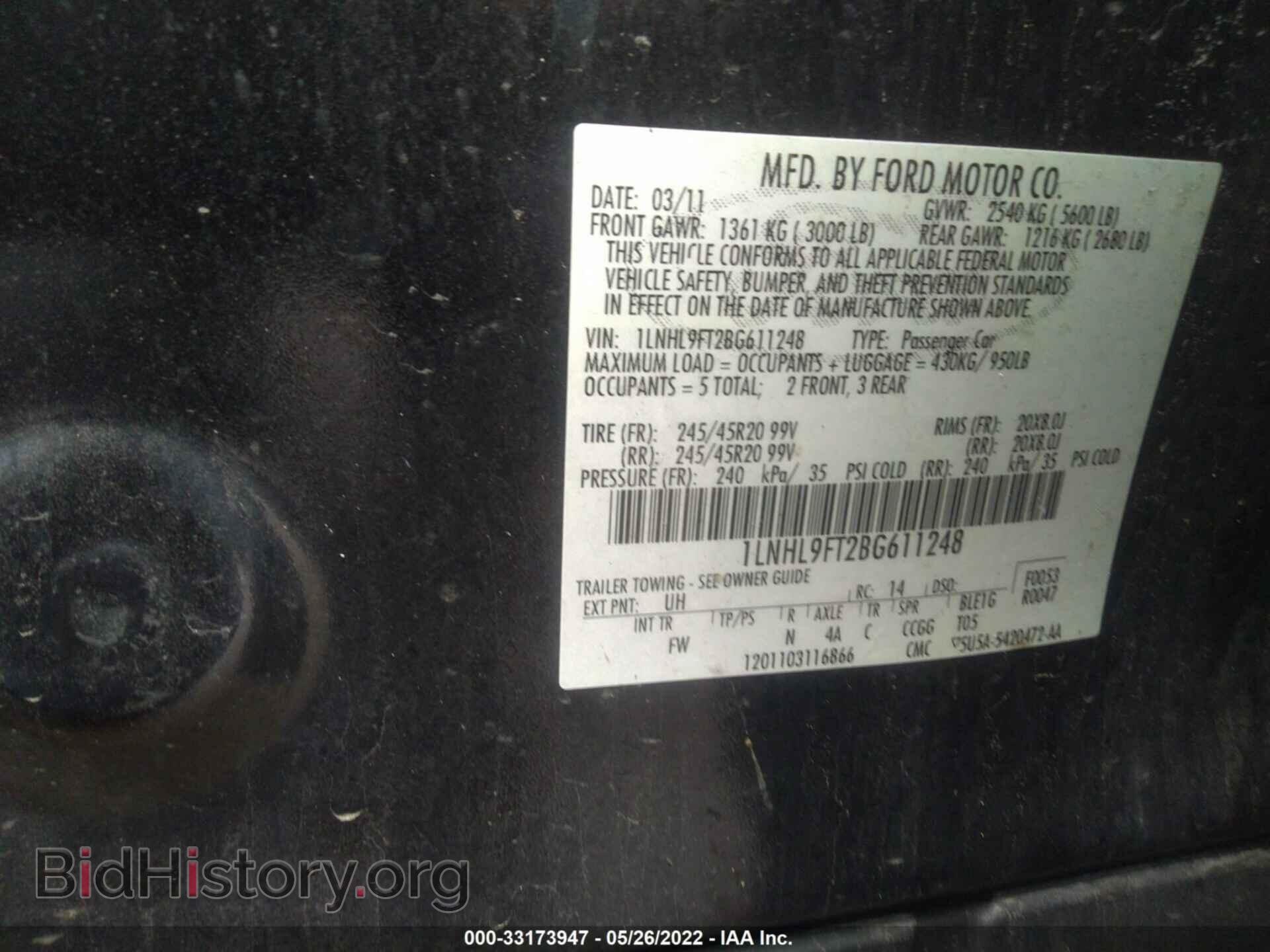 2011 LINCOLN MKS - VIN: 1LNHL9FT2BG611248 - Фото 9