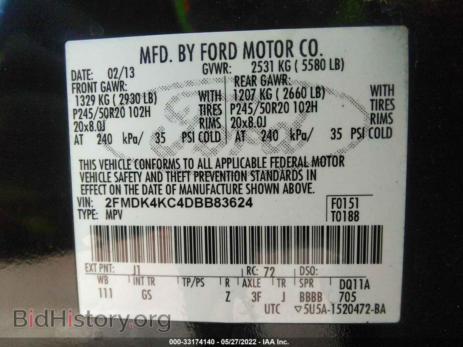 2013 FORD EDGE - VIN: 2FMDK4KC4DBB83624 - Фото 9