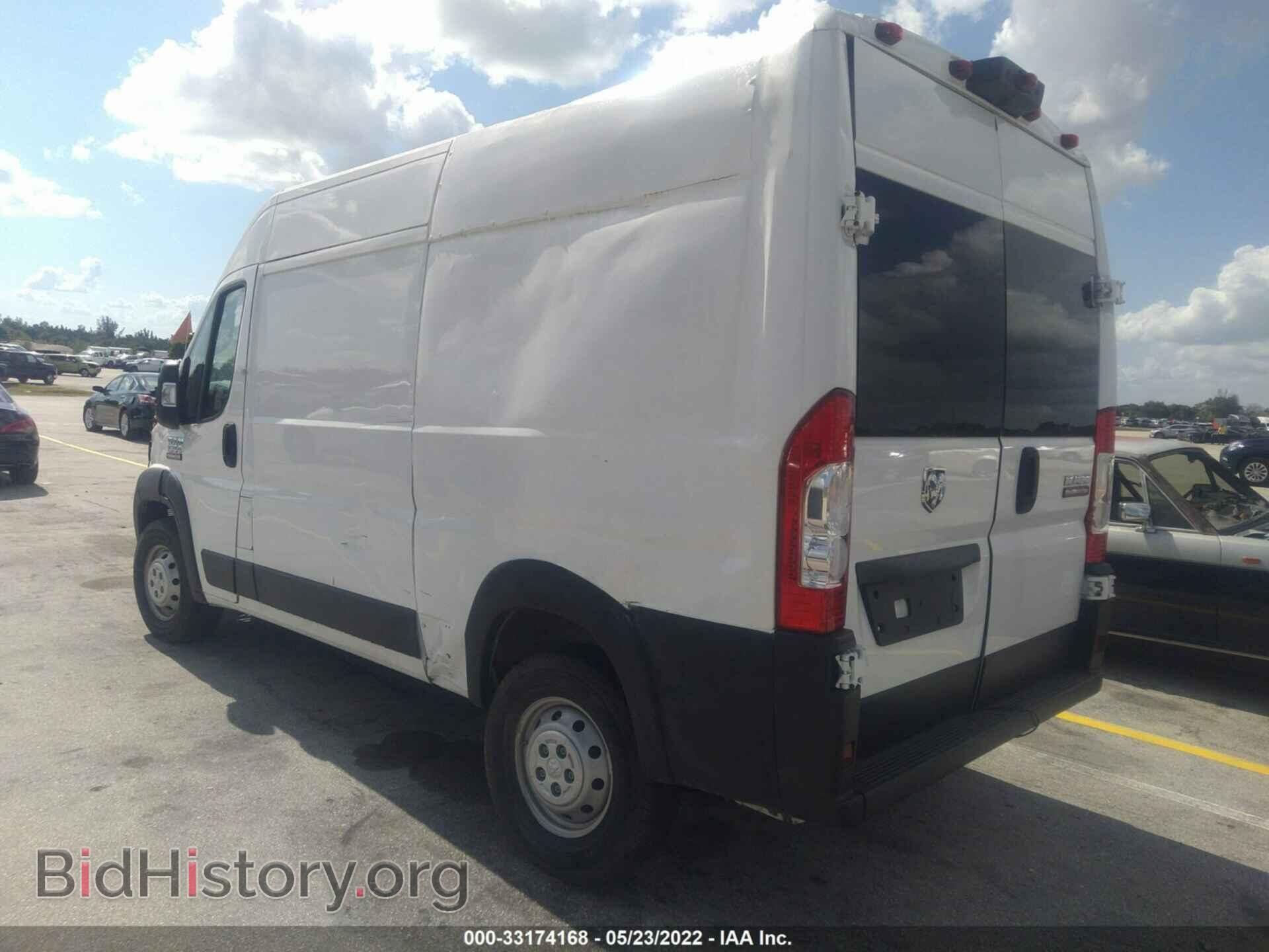 2020 RAM PROMASTER CARGO VAN - VIN: 3C6TRVBG2LE119388 - Фото 3