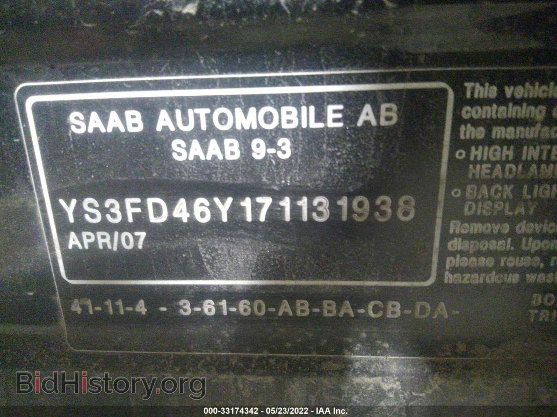 2007 SAAB 9-3 - VIN: YS3FD46Y171131938 - Фото 9