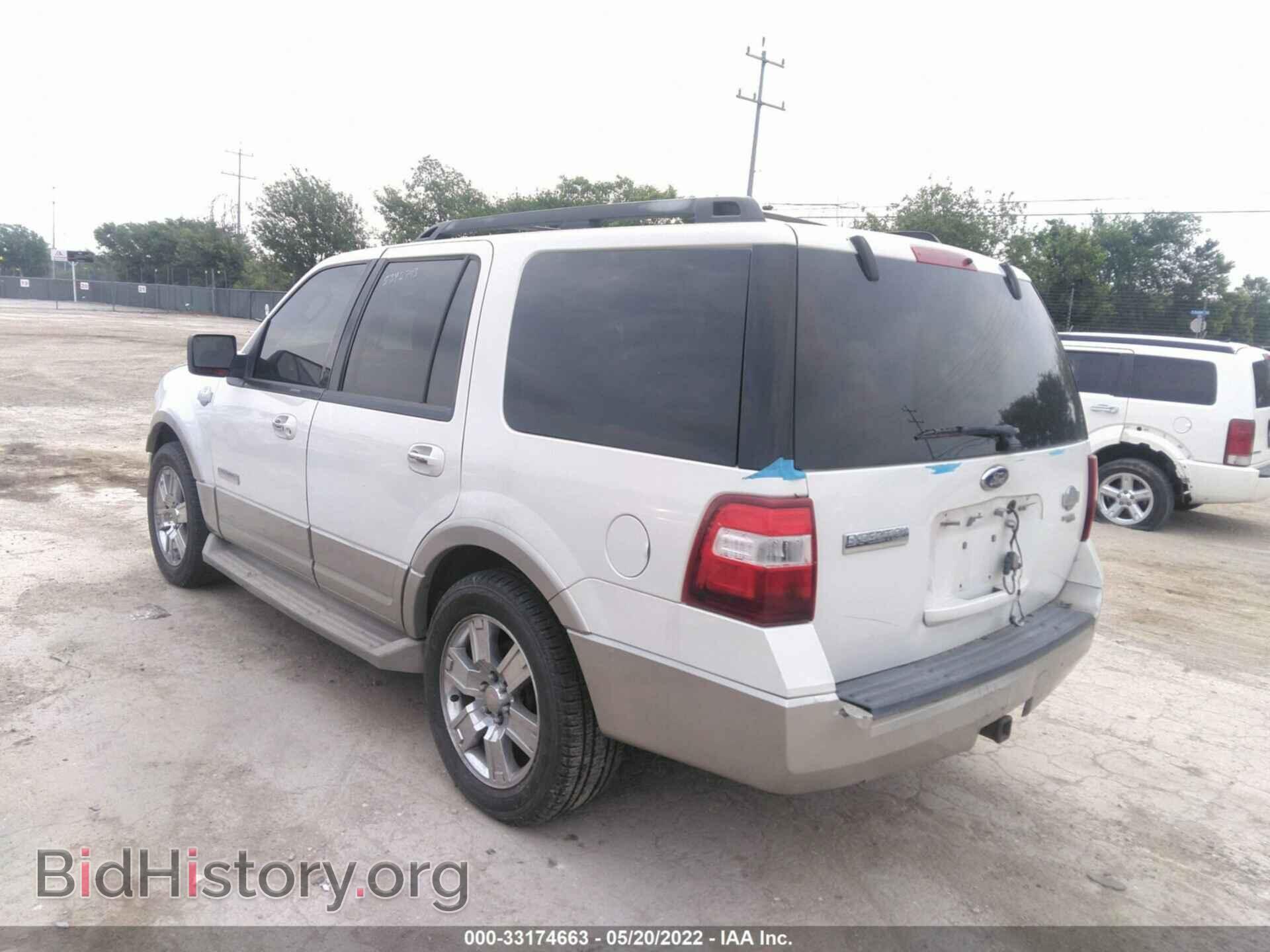 2008 FORD EXPEDITION - VIN: 1FMFU17588LA64248 - Фото 3
