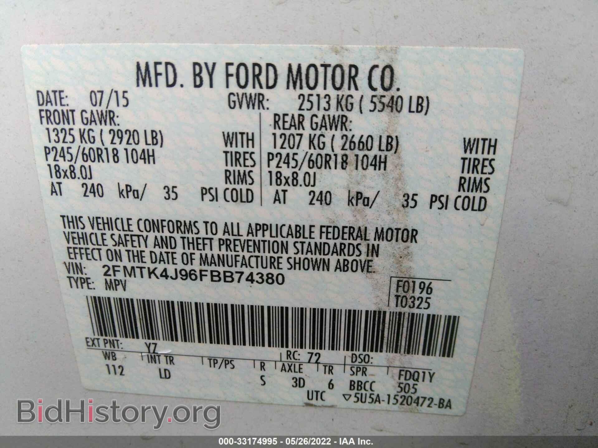 2015 FORD EDGE - VIN: 2FMTK4J96FBB74380 - Фото 9