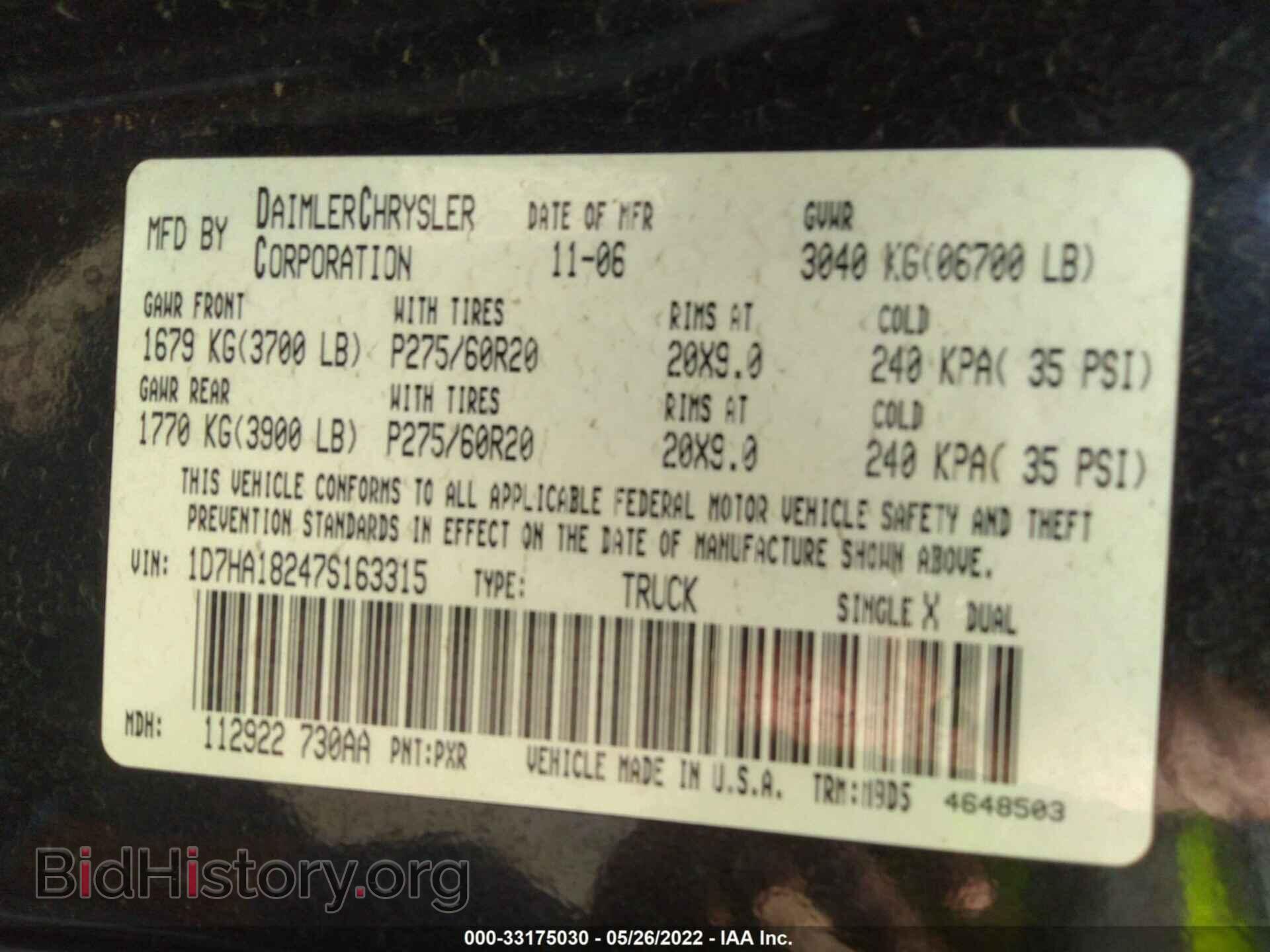 2007 DODGE RAM 1500 - VIN: 1D7HA18247S163315 - Фото 9