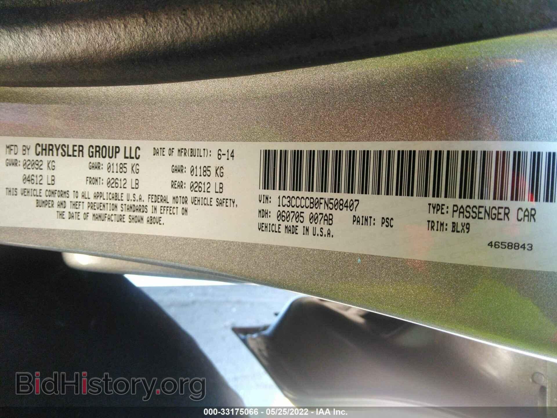 2015 CHRYSLER 200 - VIN: 1C3CCCCB0FN508407 - Фото 9