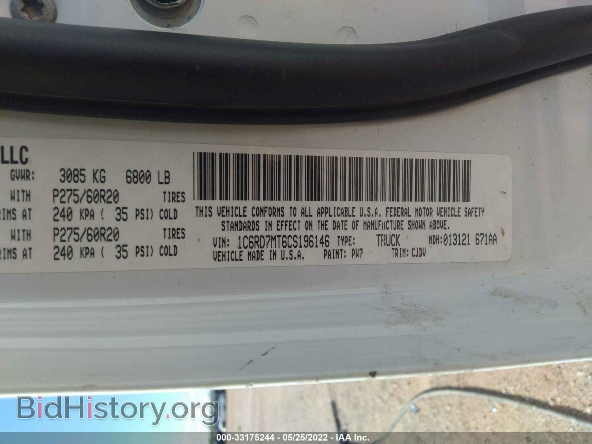 2012 RAM 1500 - VIN: 1C6RD7MT6CS196146 - Фото 9