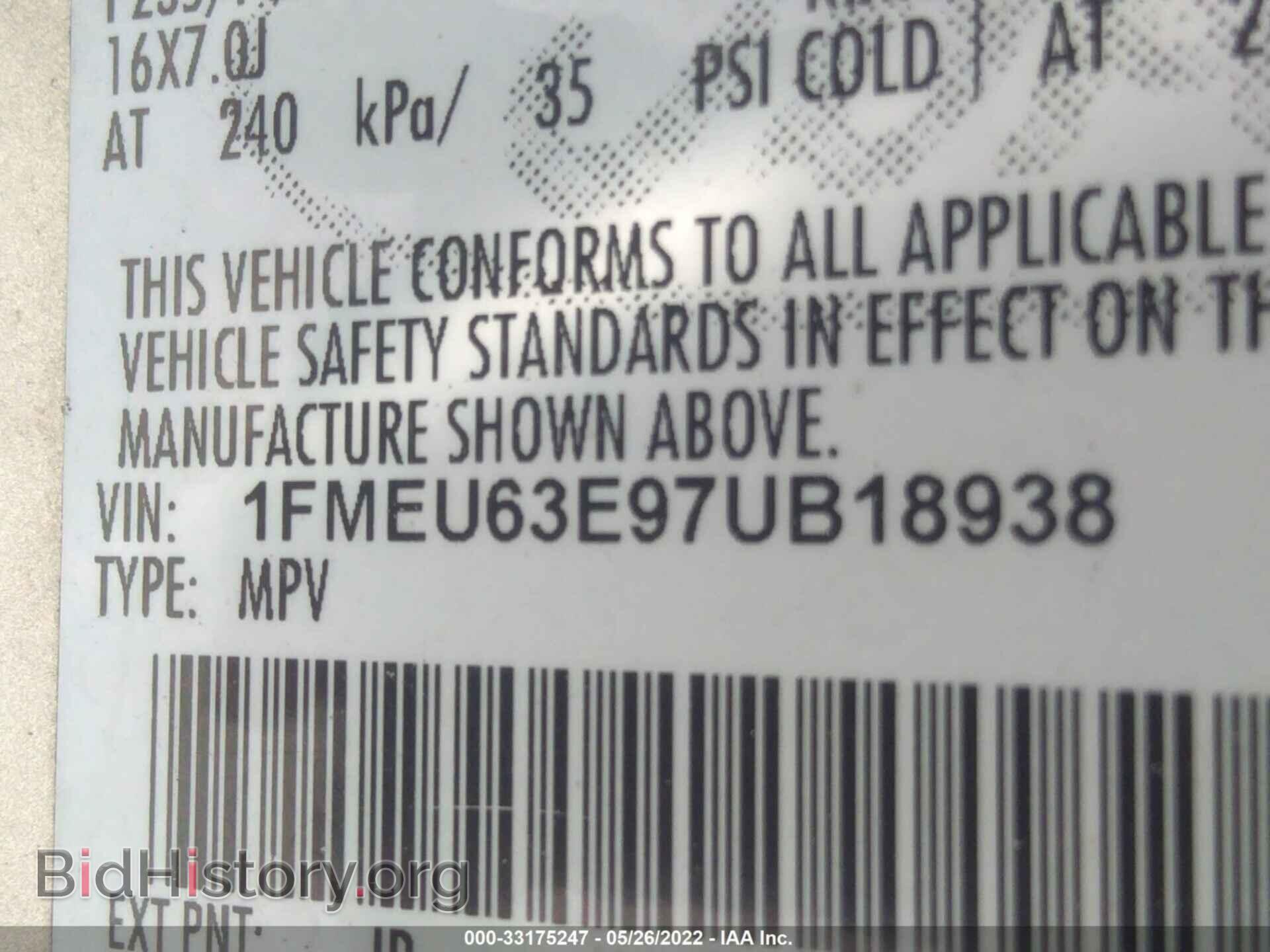 2007 FORD EXPLORER - VIN: 1FMEU63E97UB18938 - Photo 9