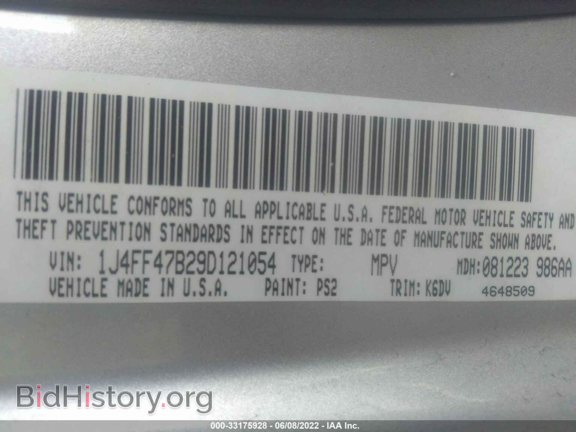 2009 JEEP COMPASS - VIN: 1J4FF47B29D121054 - Фото 9
