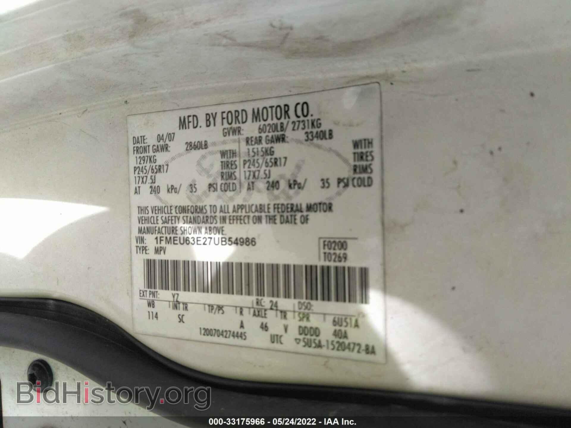 2007 FORD EXPLORER - VIN: 1FMEU63E27UB54986 - Photo 9
