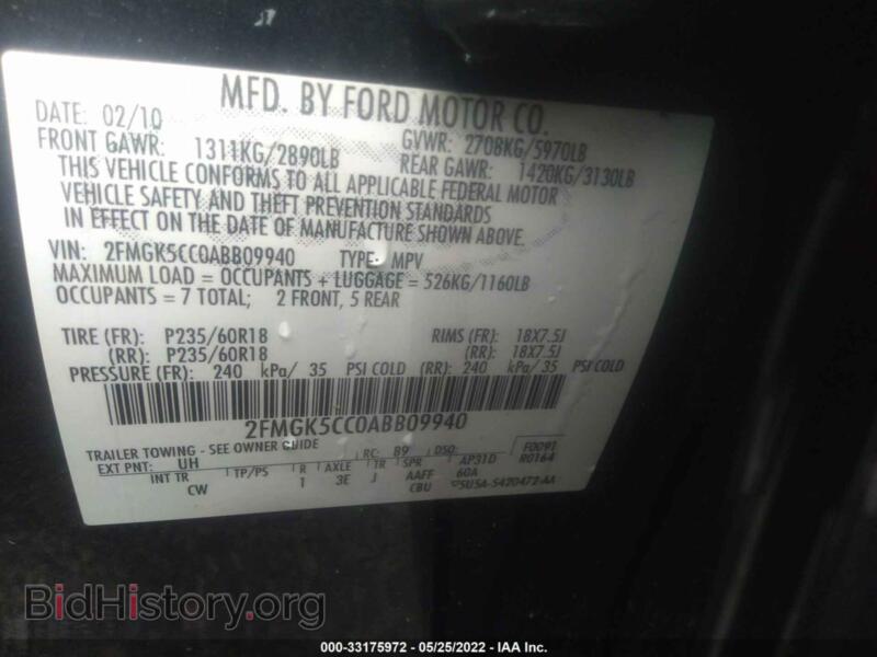 2010 Ford FLEX (VIN 2FMGK5CC0ABB09940) — photo 9 of 11