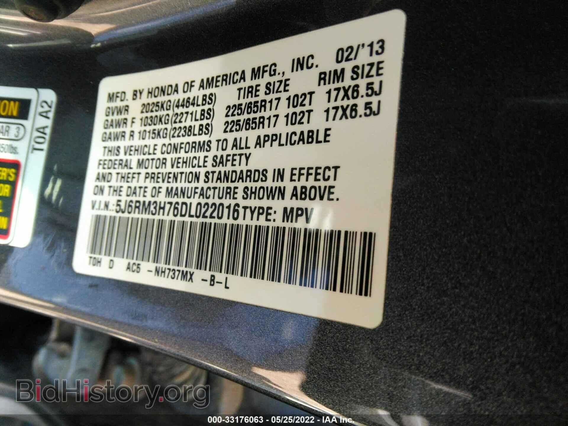 2013 HONDA CR-V - VIN: 5J6RM3H76DL022016 - Фото 9