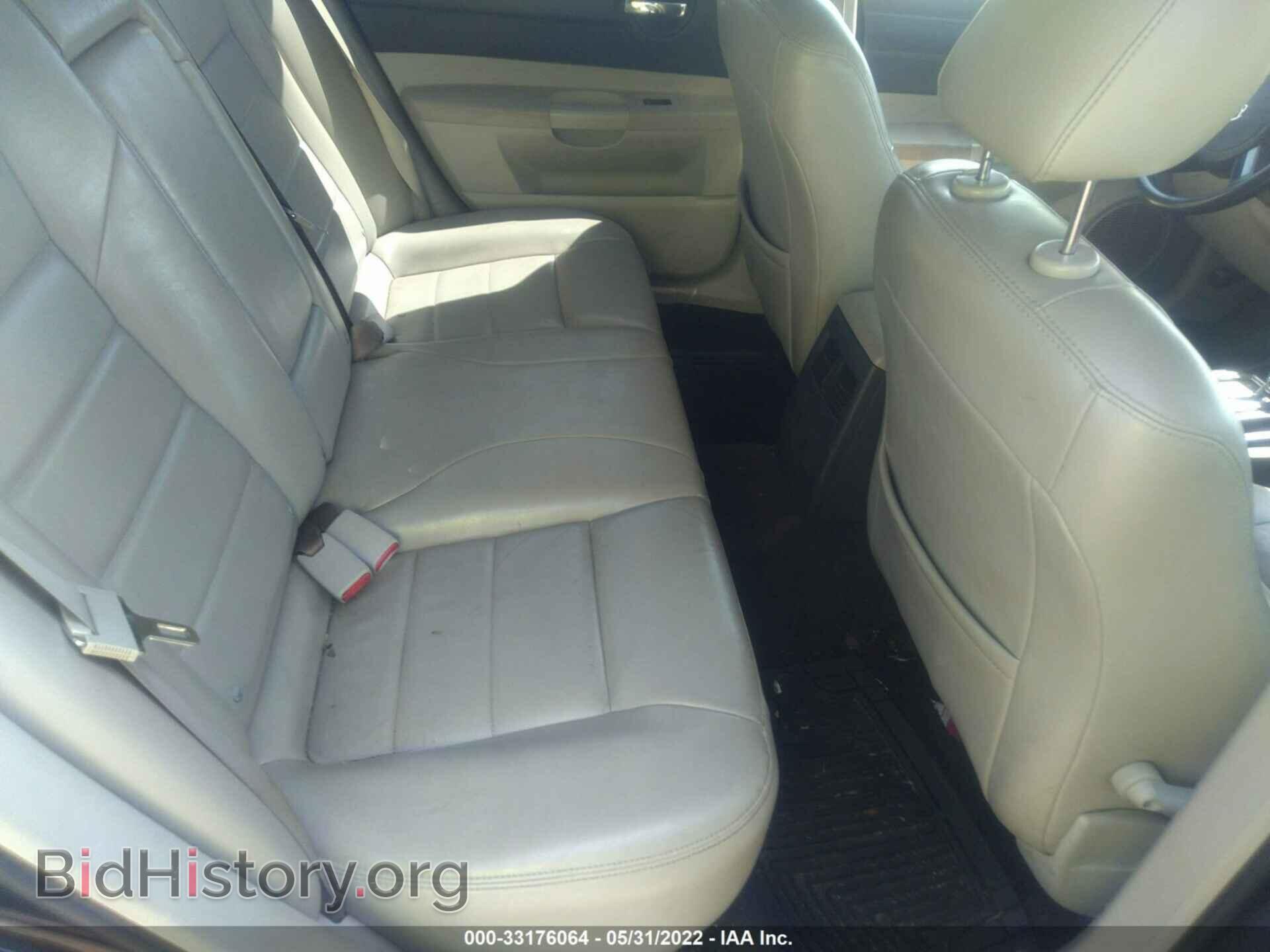 2007 DODGE CHARGER - VIN: 2B3KA53H67H851148 - Фото 8