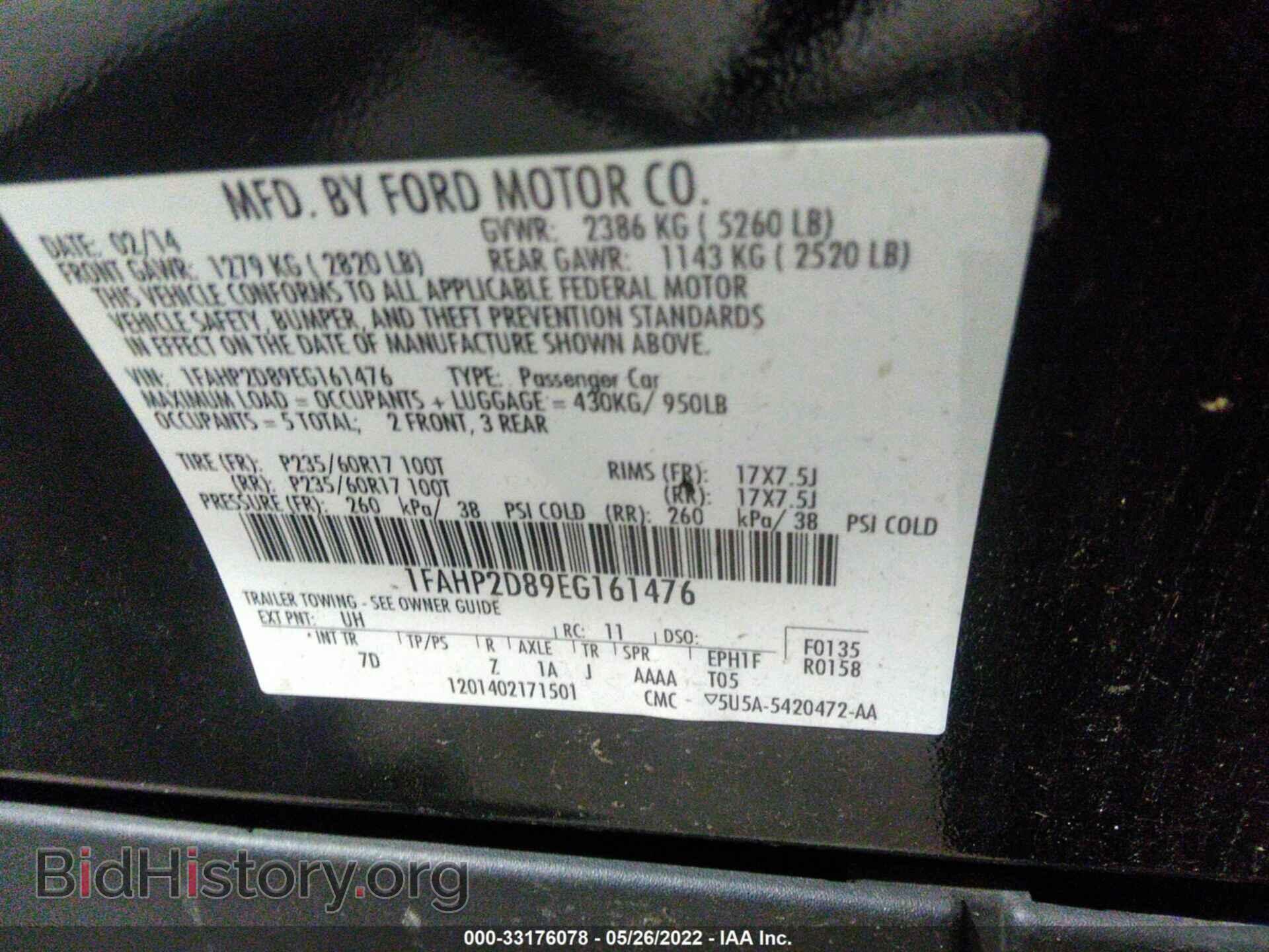 2014 FORD TAURUS - VIN: 1FAHP2D89EG161476 - Фото 9