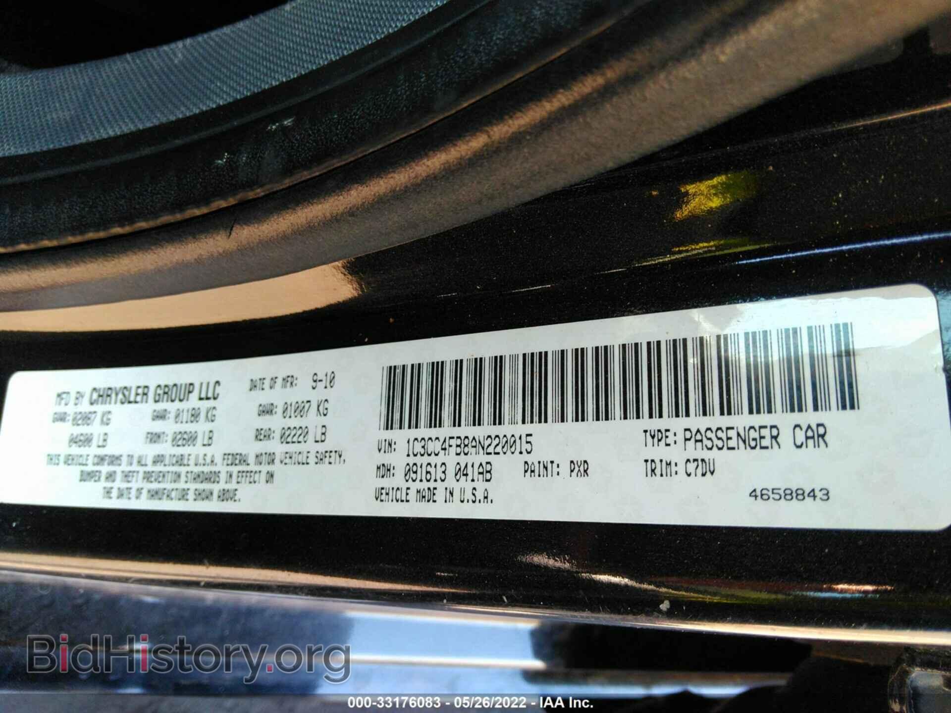 2010 CHRYSLER SEBRING - VIN: 1C3CC4FB8AN220015 - Фото 9