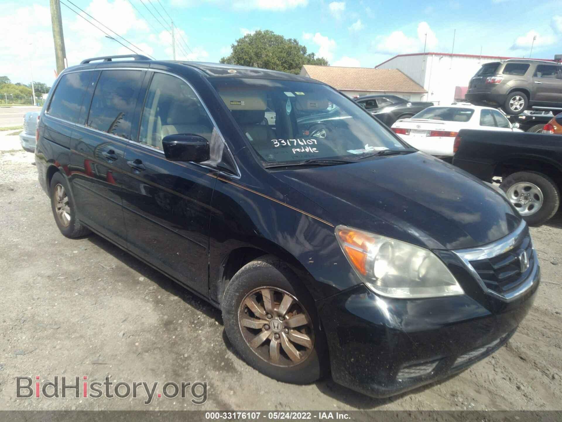 Фотография 5FNRL38768B089944 - HONDA ODYSSEY 2008