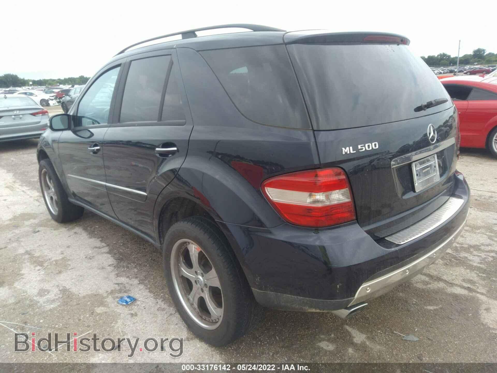 2006 MERCEDES-BENZ M-CLASS - VIN: 4JGBB75E46A020623 - Фото 3