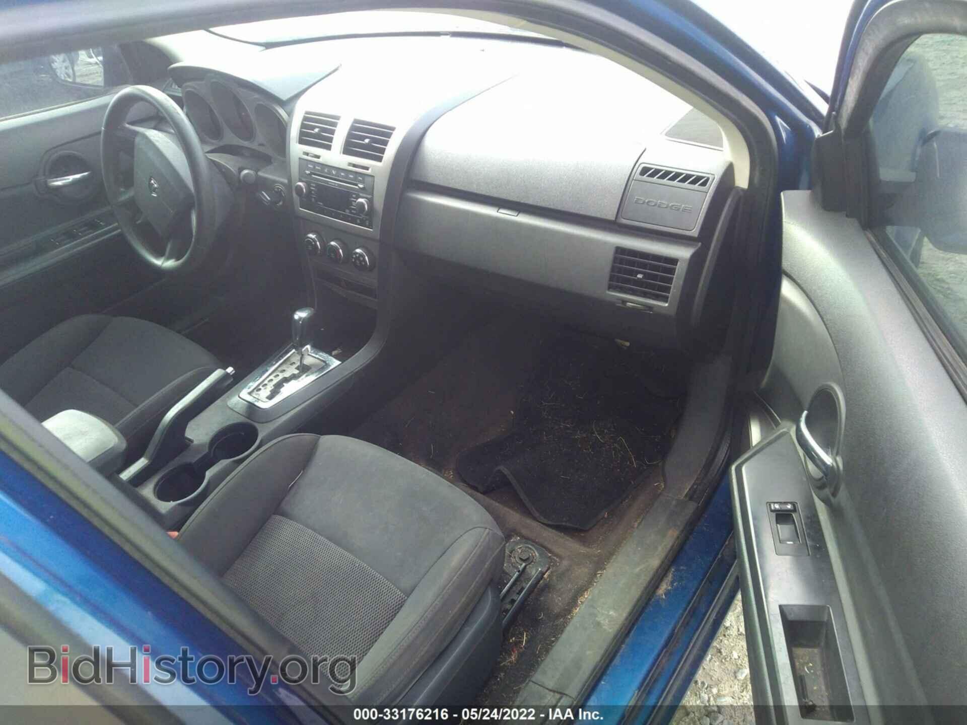 2010 DODGE AVENGER - VIN: 1B3CC4FB8AN101572 - Фото 5