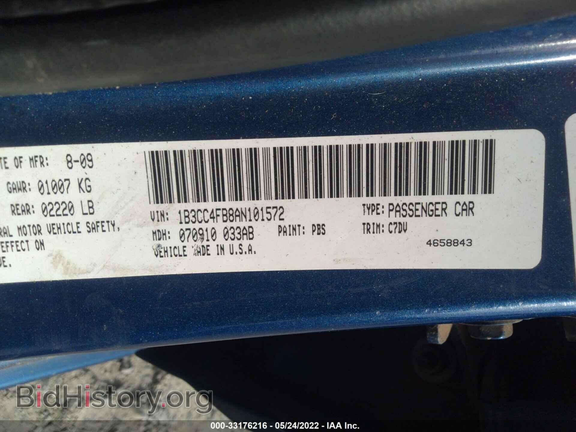 2010 DODGE AVENGER - VIN: 1B3CC4FB8AN101572 - Фото 9