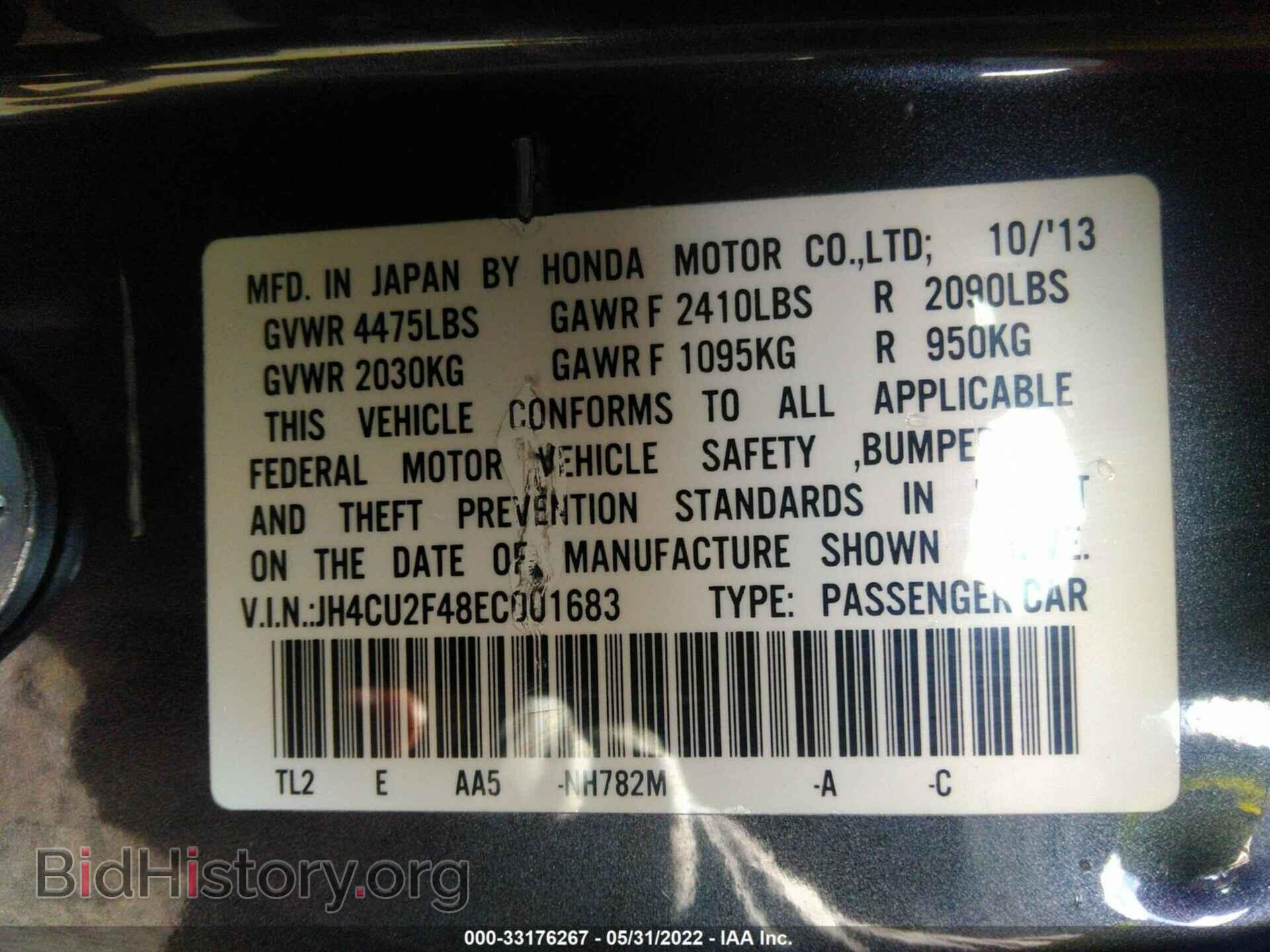2014 ACURA TSX - VIN: JH4CU2F48EC001683 - Фото 9