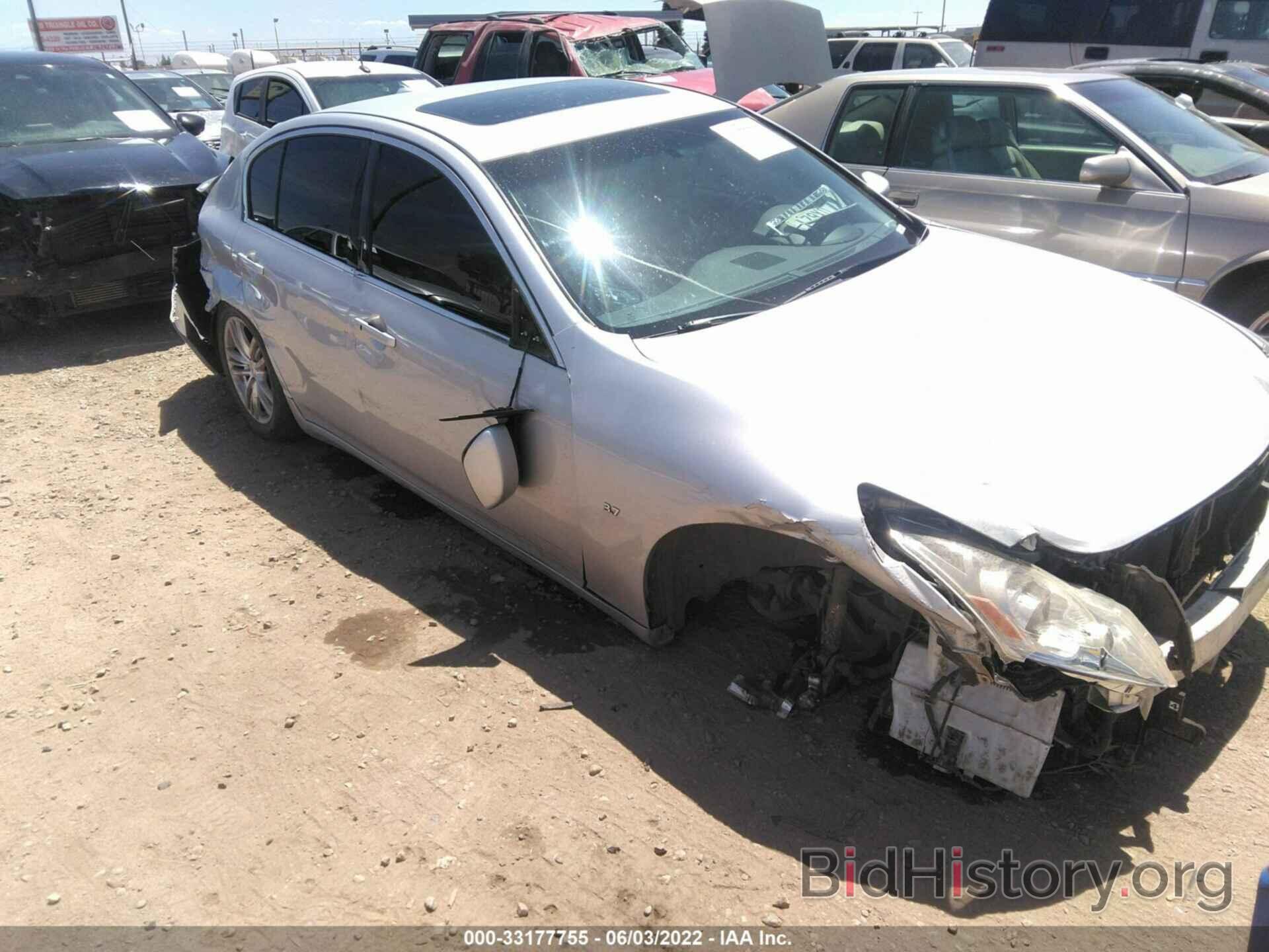 Photo JN1CV6AP3FM503622 - INFINITI Q40 2015