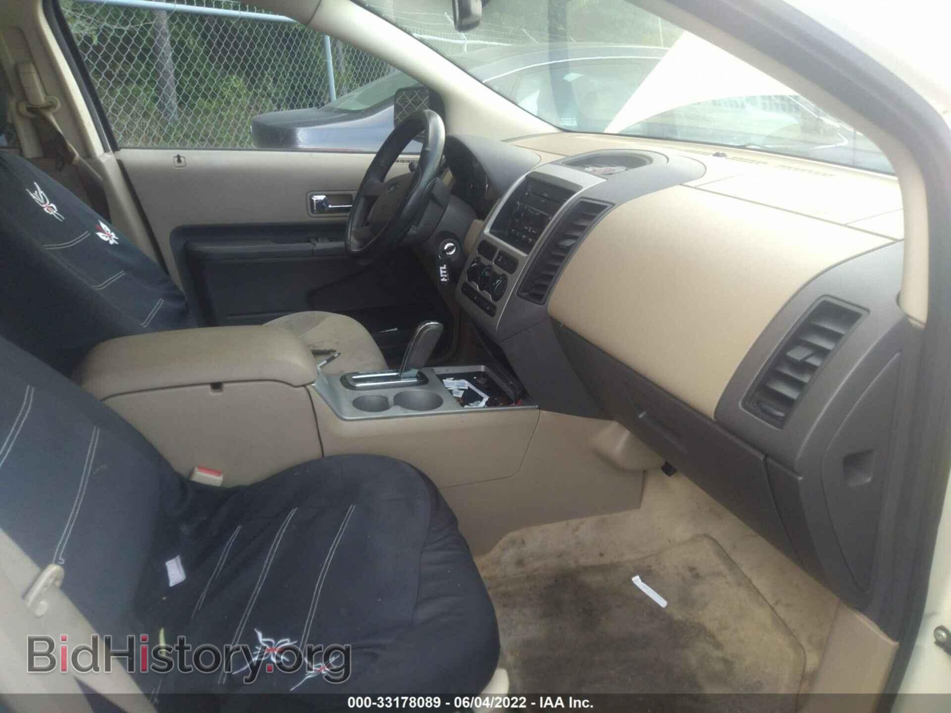 2007 FORD EDGE - VIN: 2FMDK36C67BB61438 - Photo 5
