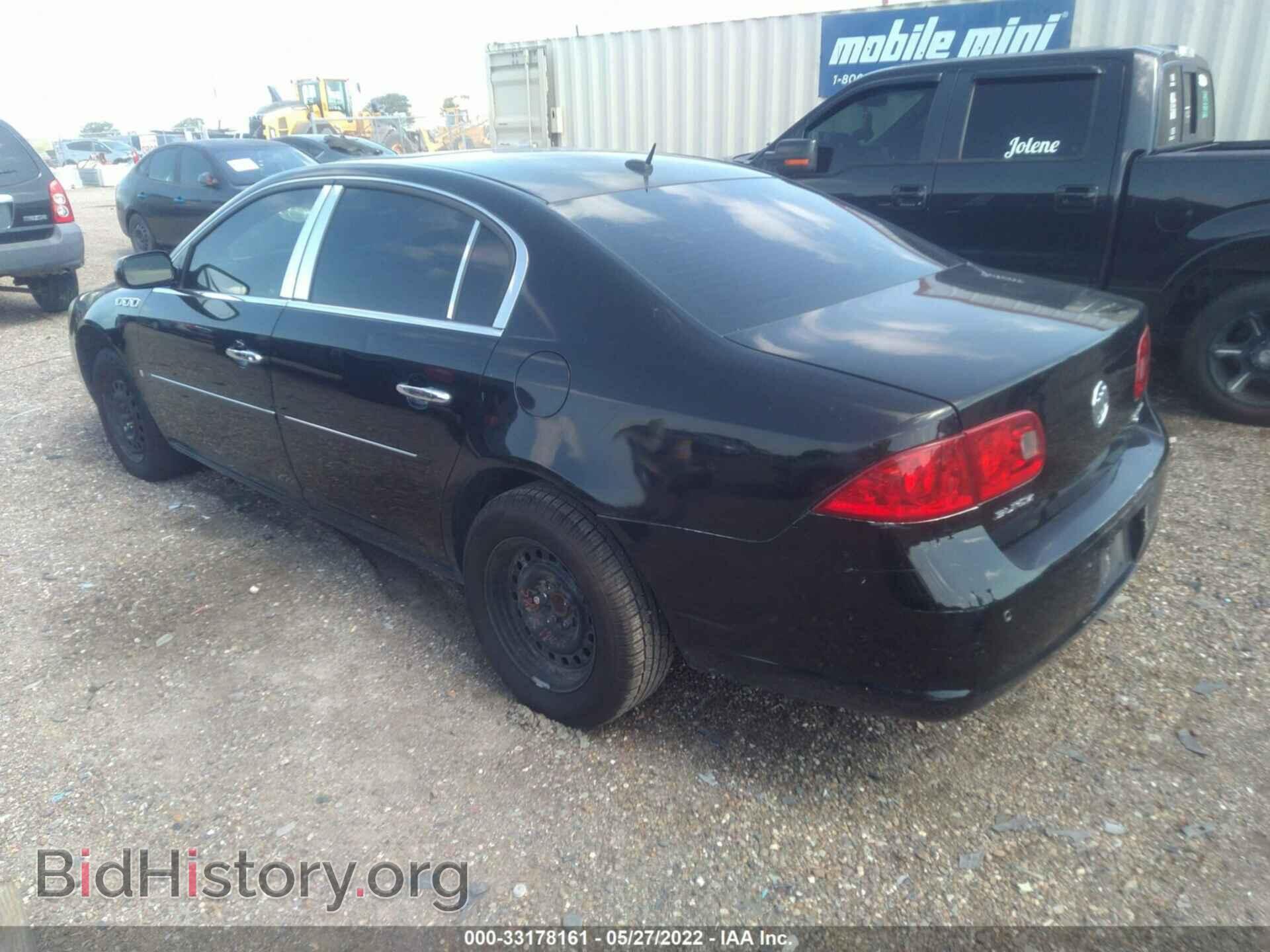 2008 BUICK LUCERNE - VIN: 1G4HD57258U126950 - Фото 3