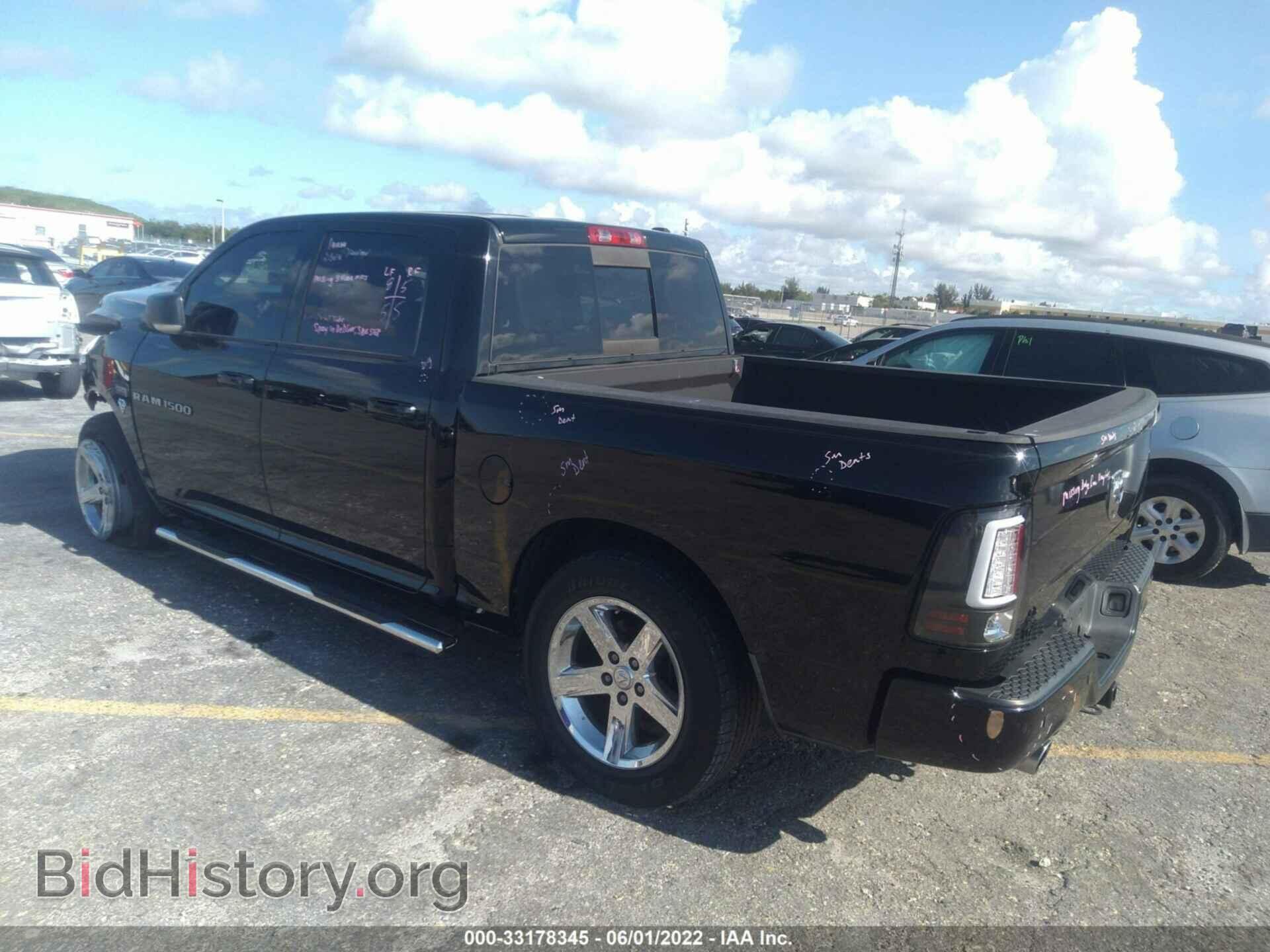 2012 RAM 1500 - VIN: 1C6RD6MT3CS155340 - Photo 3
