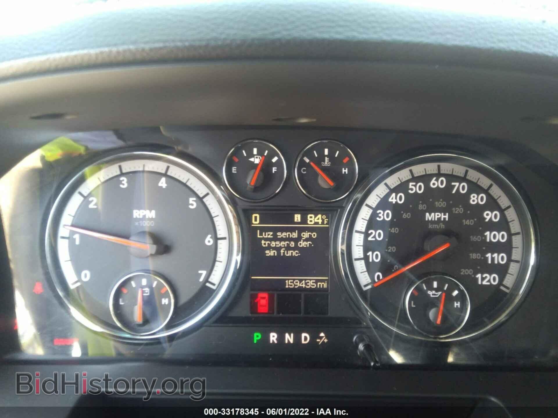 2012 RAM 1500 - VIN: 1C6RD6MT3CS155340 - Photo 7