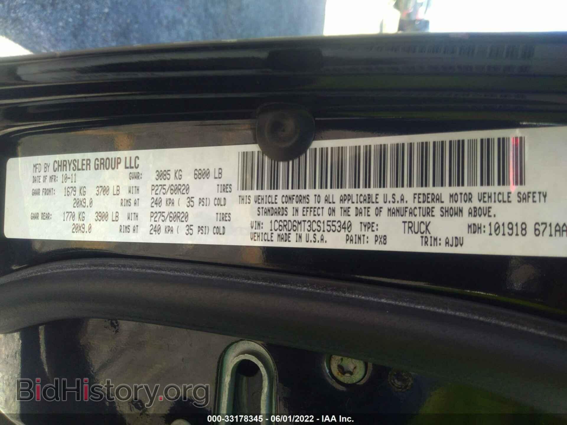 2012 RAM 1500 - VIN: 1C6RD6MT3CS155340 - Photo 9