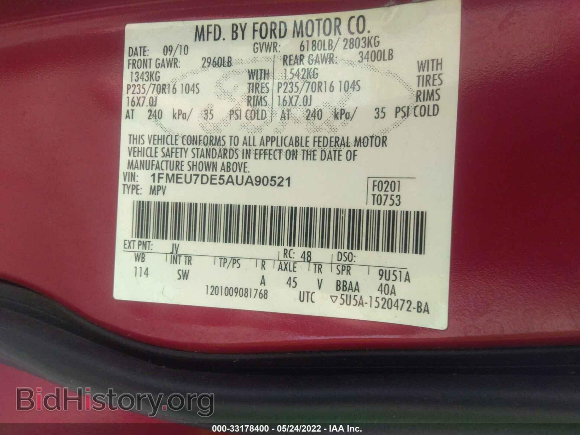 2010 FORD EXPLORER - VIN: 1FMEU7DE5AUA90521 - Photo 9