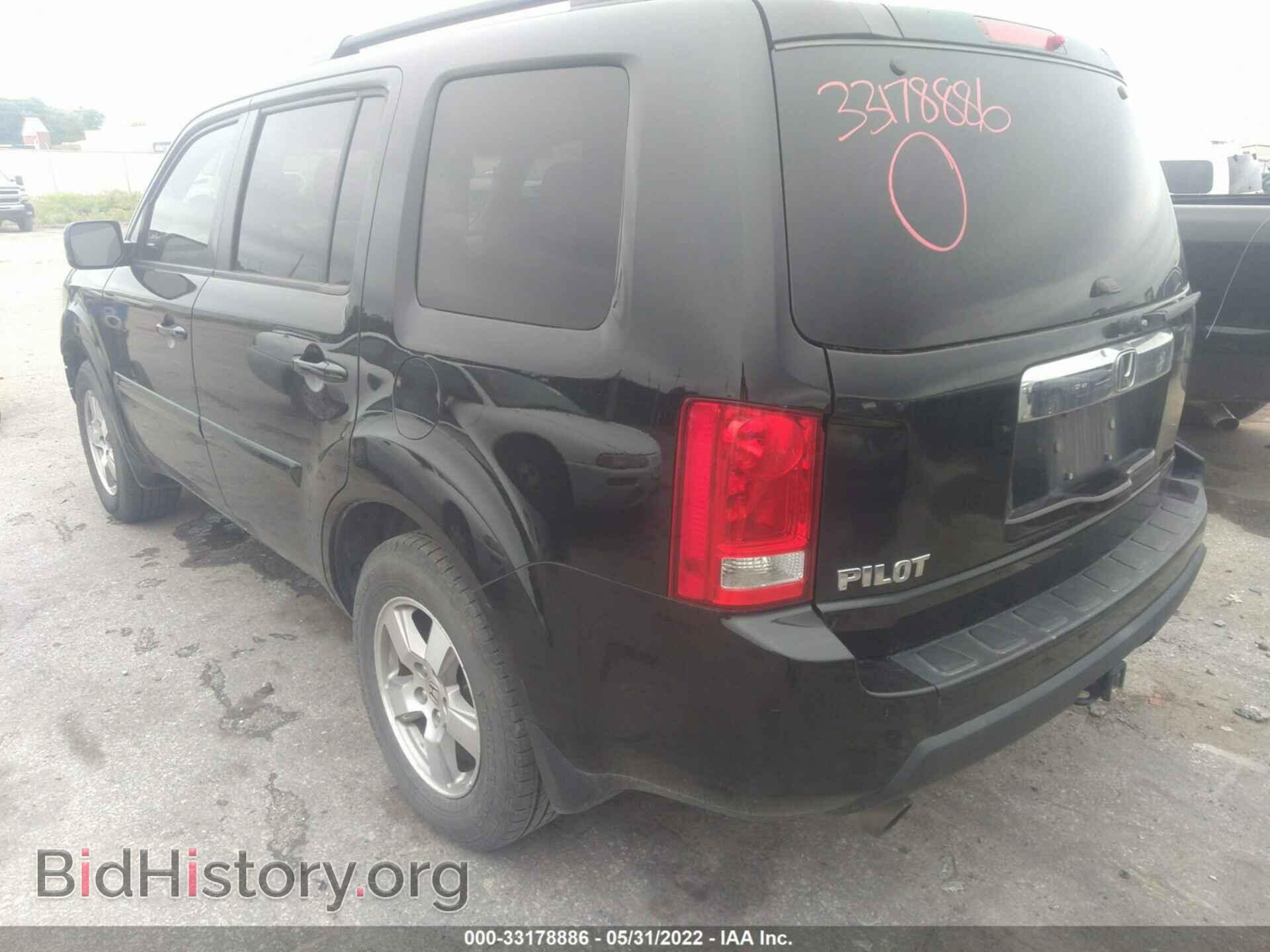 2011 HONDA PILOT - VIN: 5FNYF3H52BB001979 - Photo 3