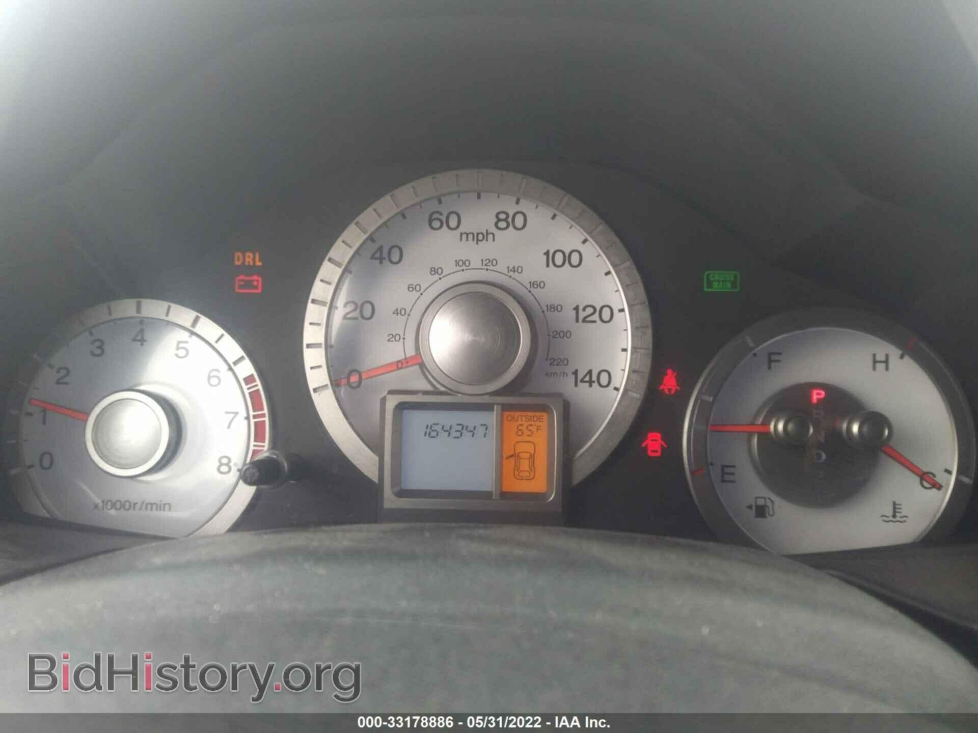 2011 HONDA PILOT - VIN: 5FNYF3H52BB001979 - Photo 7