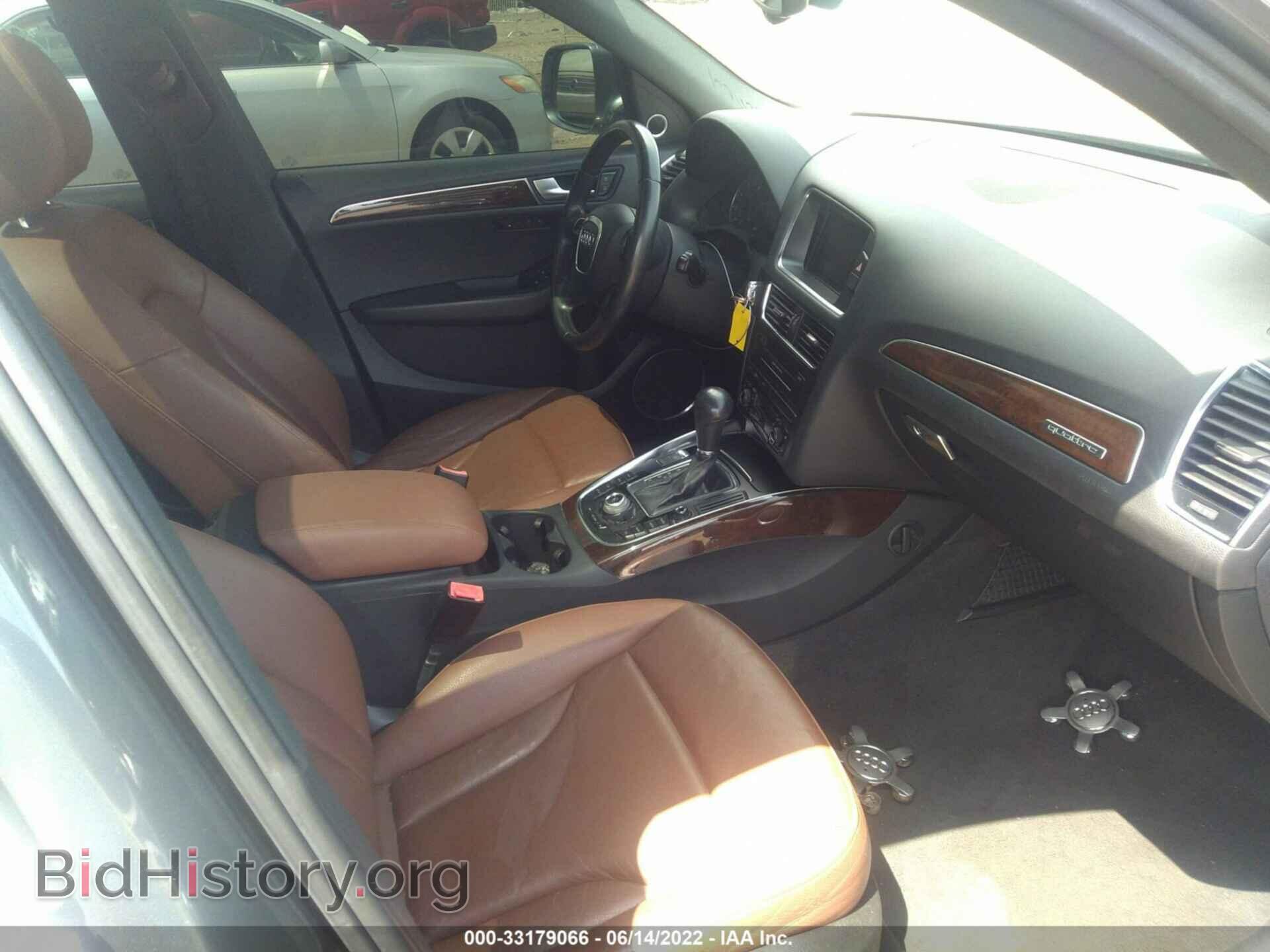 2012 AUDI Q5 - VIN: WA1LFBFP1CA063998 - Фото 5