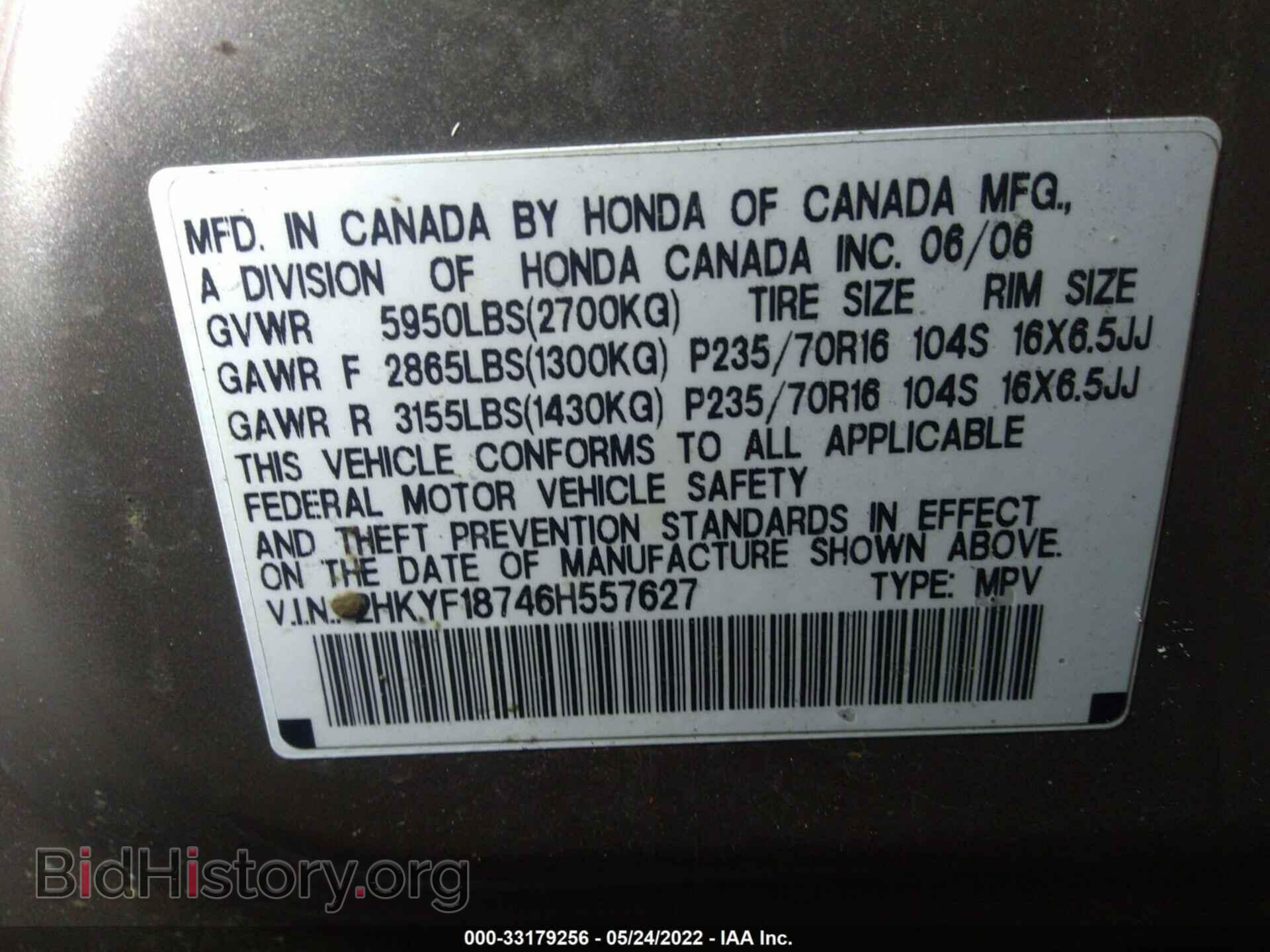 2006 HONDA PILOT - VIN: 2HKYF18746H557627 - Фото 9