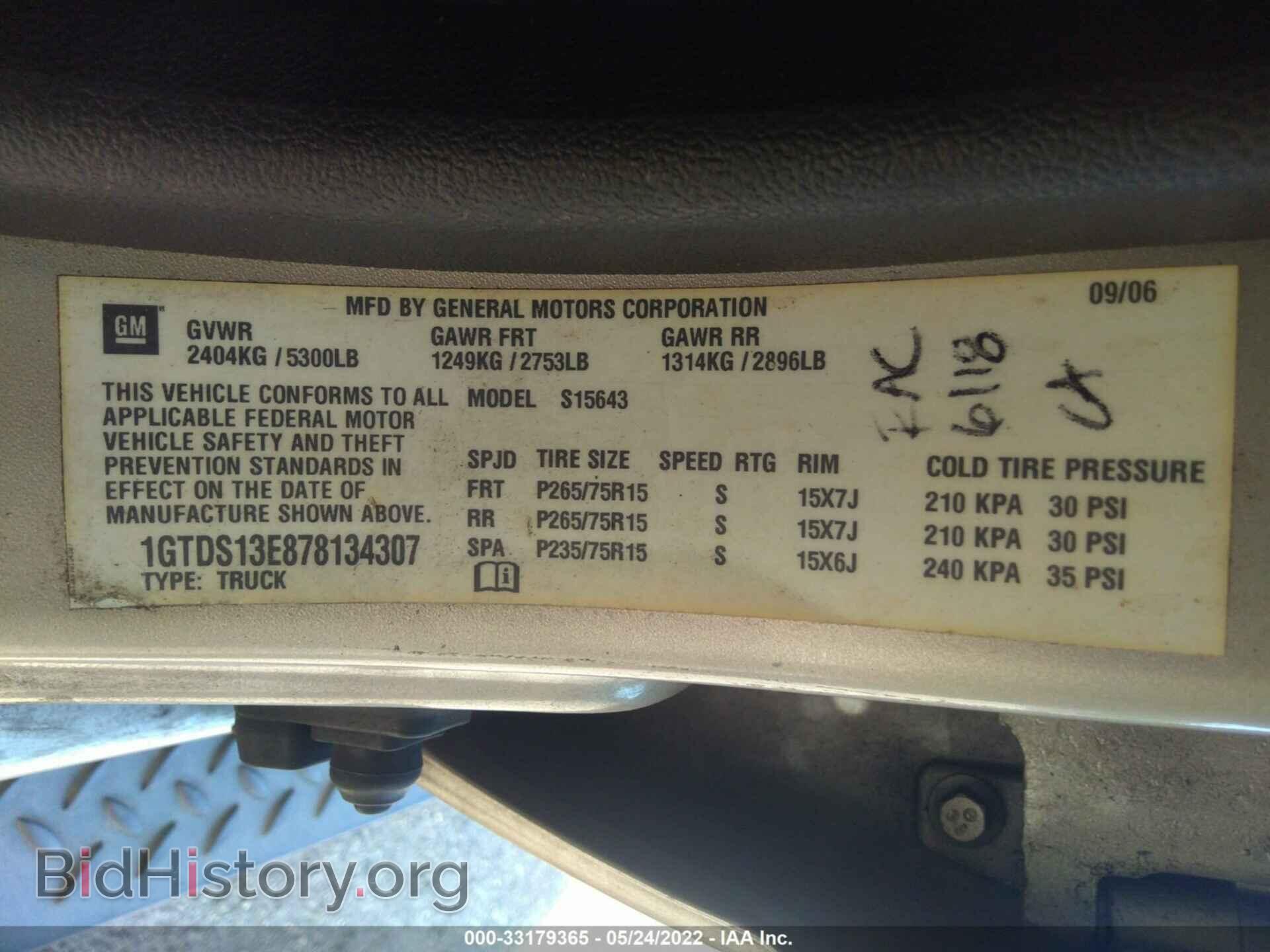 2007 GMC CANYON - VIN: 1GTDS13E878134307 - Фото 9