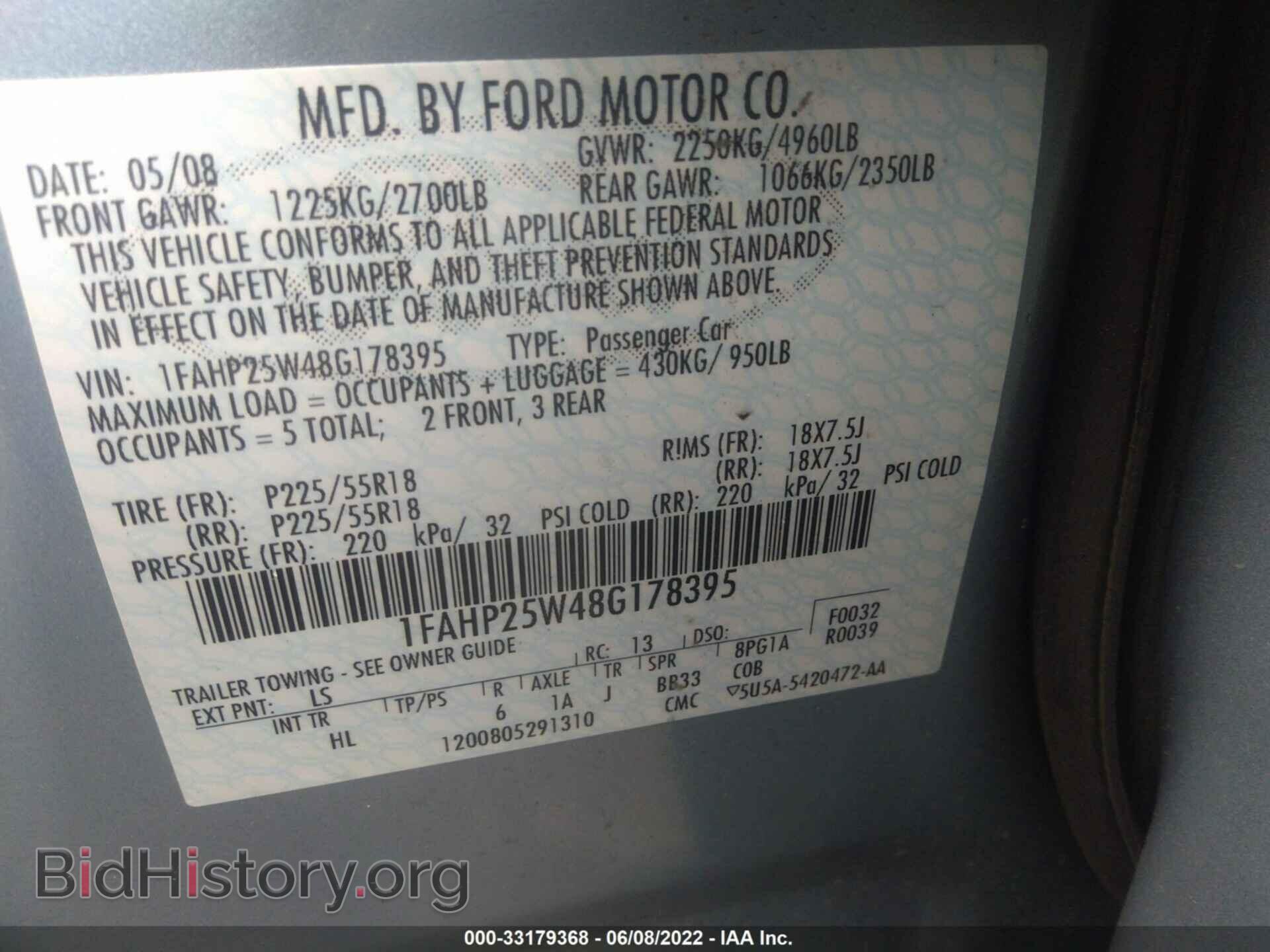 2008 FORD TAURUS - VIN: 1FAHP25W48G178395 - Фото 9