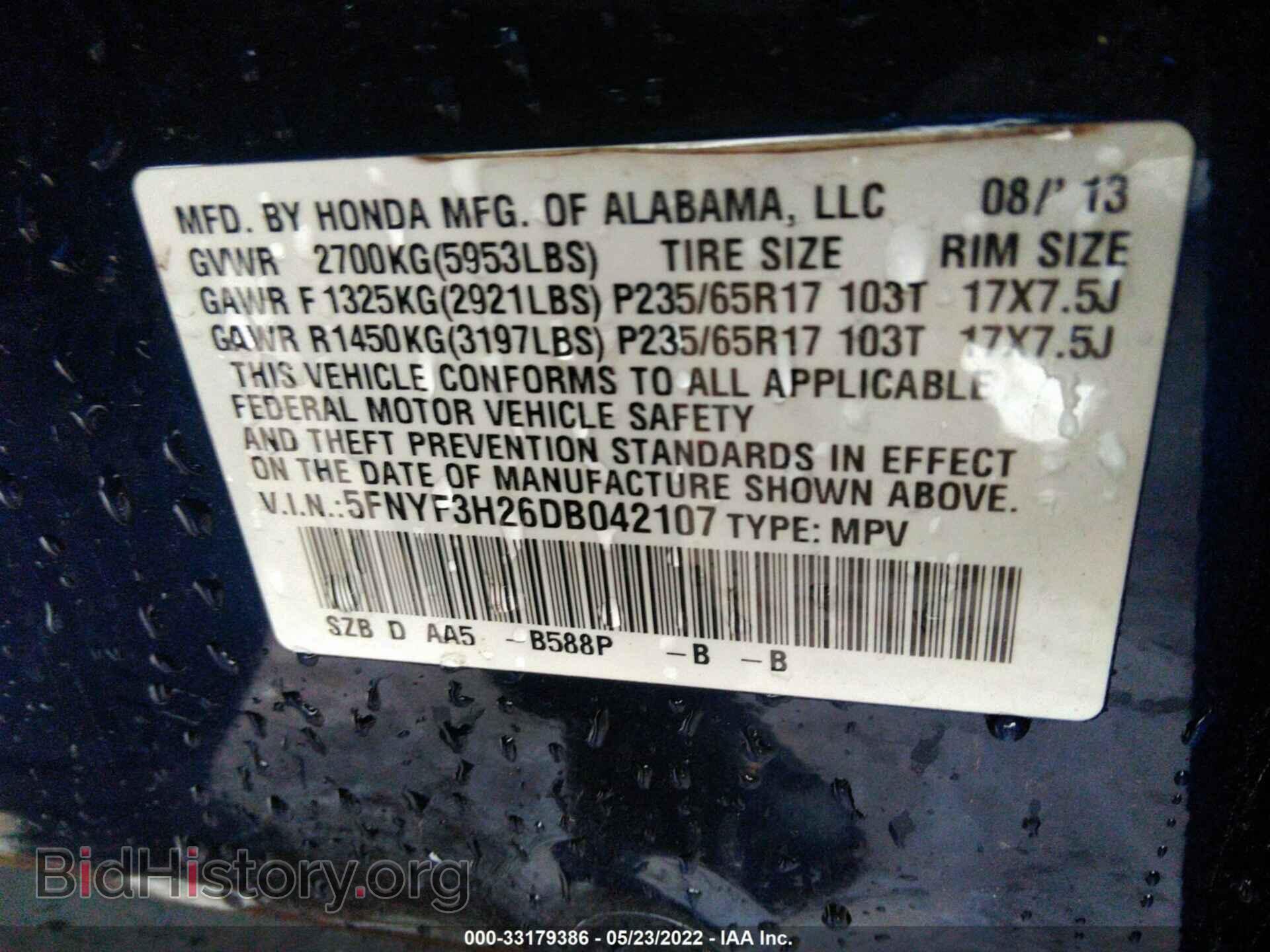 2013 HONDA PILOT - VIN: 5FNYF3H26DB042107 - Фото 9