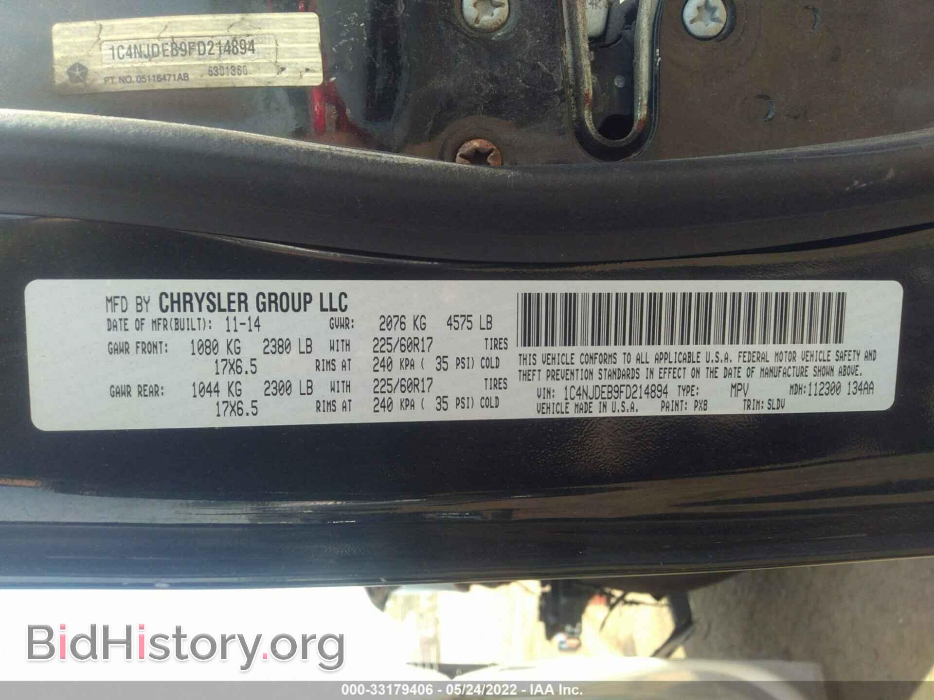 2015 JEEP COMPASS - VIN: 1C4NJDEB9FD214894 - Фото 9