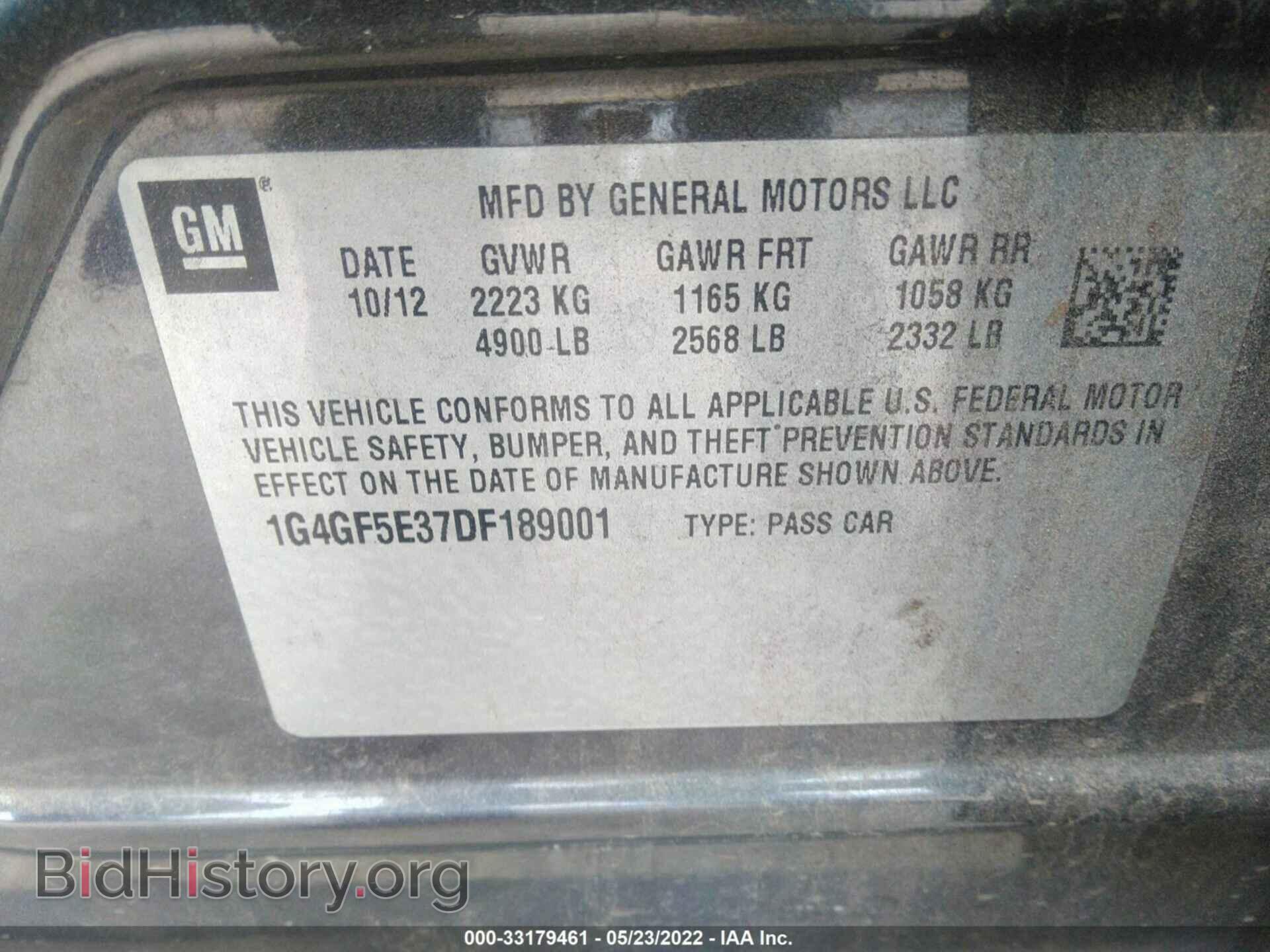 2013 BUICK LACROSSE - VIN: 1G4GF5E37DF189001 - Фото 9