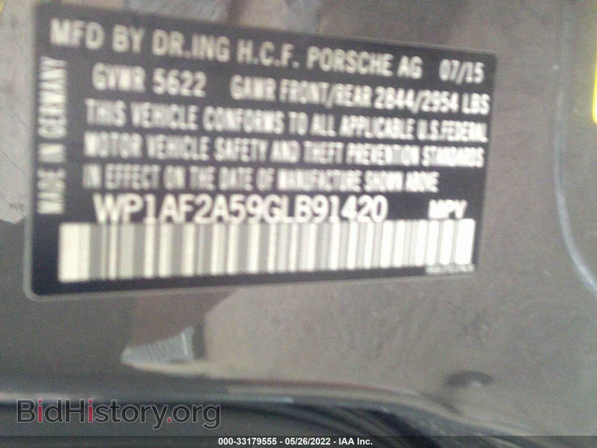 2016 PORSCHE MACAN - VIN: WP1AF2A59GLB91420 - Фото 9