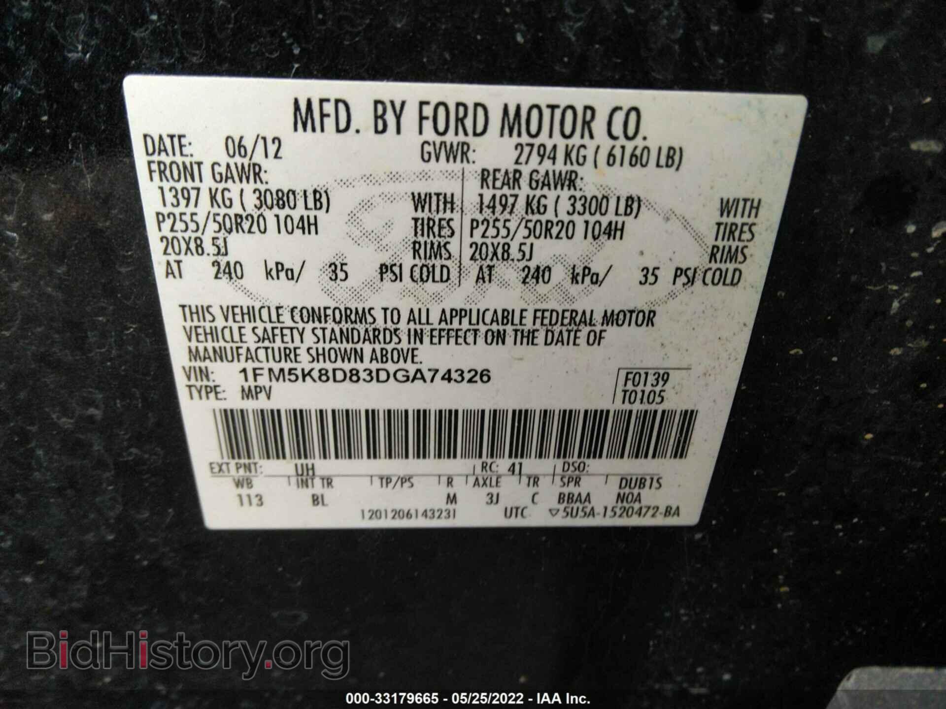 2013 FORD EXPLORER - VIN: 1FM5K8D83DGA74326 - Photo 9