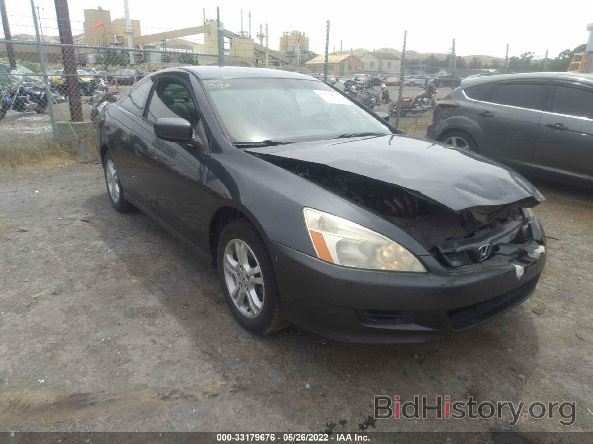 Photo 1HGCM72317A012102 - HONDA ACCORD CPE 2007