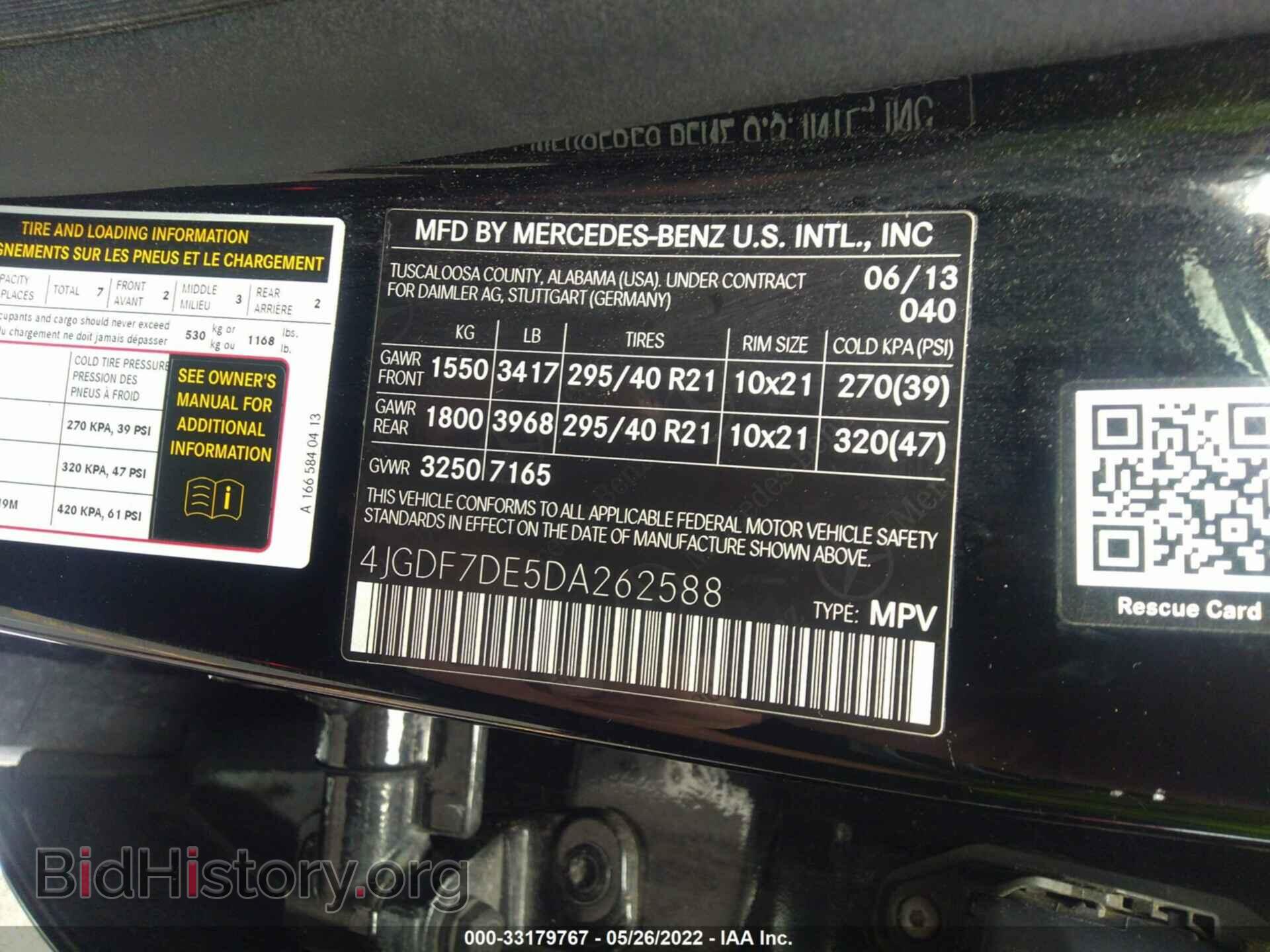 2013 MERCEDES-BENZ GL-CLASS - VIN: 4JGDF7DE5DA262588 - Фото 9