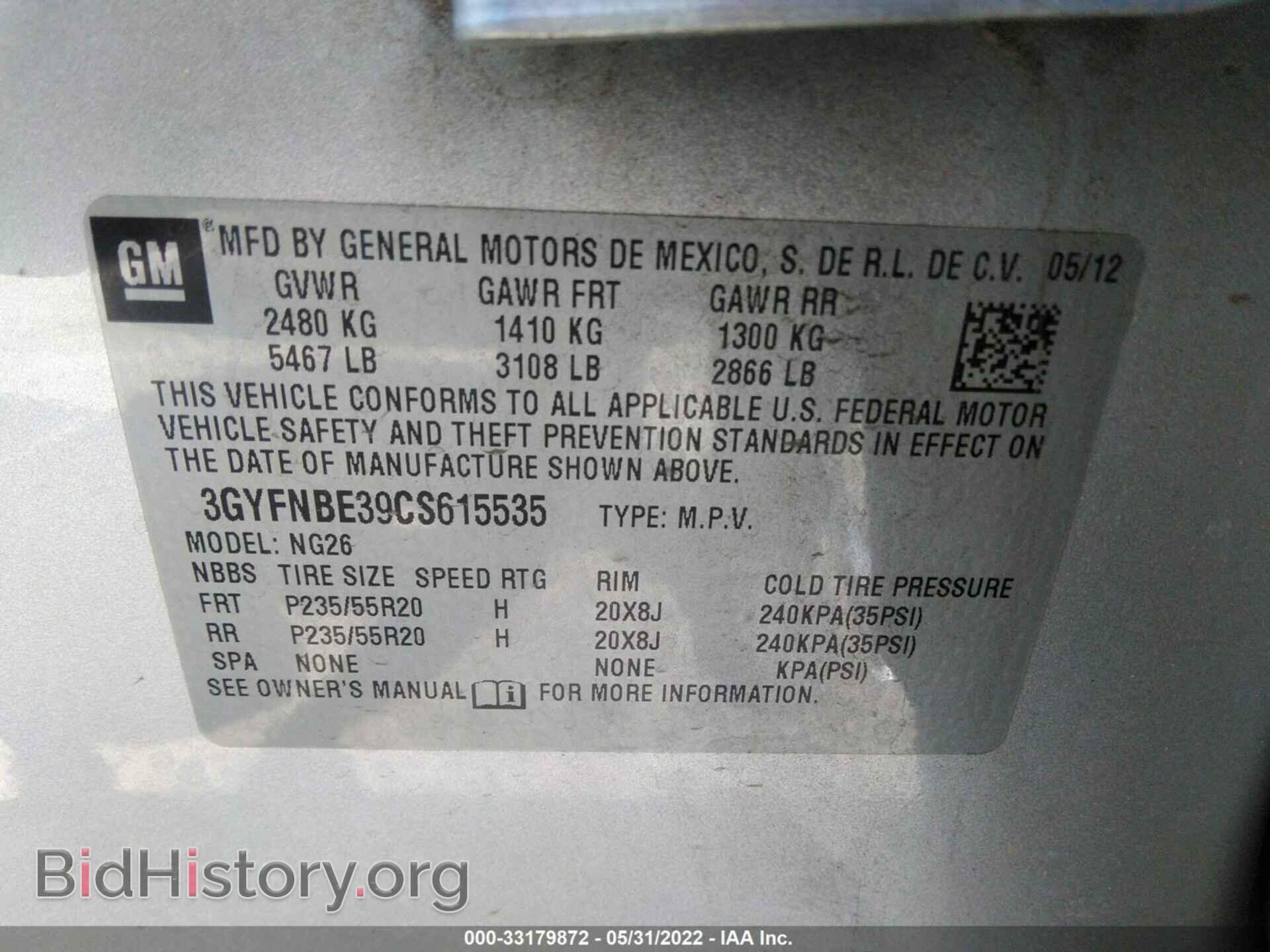 2012 CADILLAC SRX - VIN: 3GYFNBE39CS615535 - Photo 9