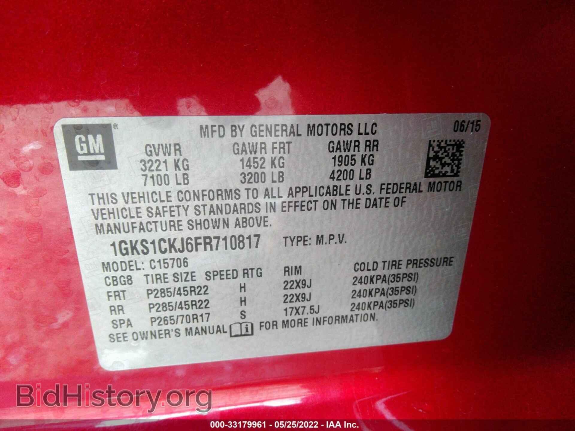 2015 GMC YUKON - VIN: 1GKS1CKJ6FR710817 - Фото 9